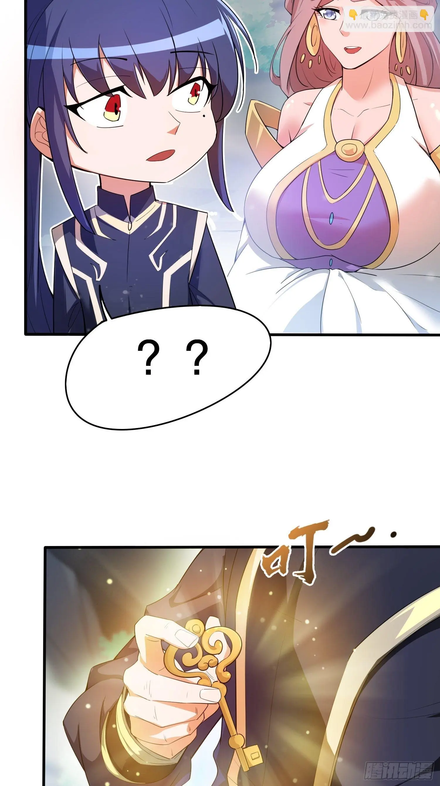 第74话 被“坑”的叶洛14