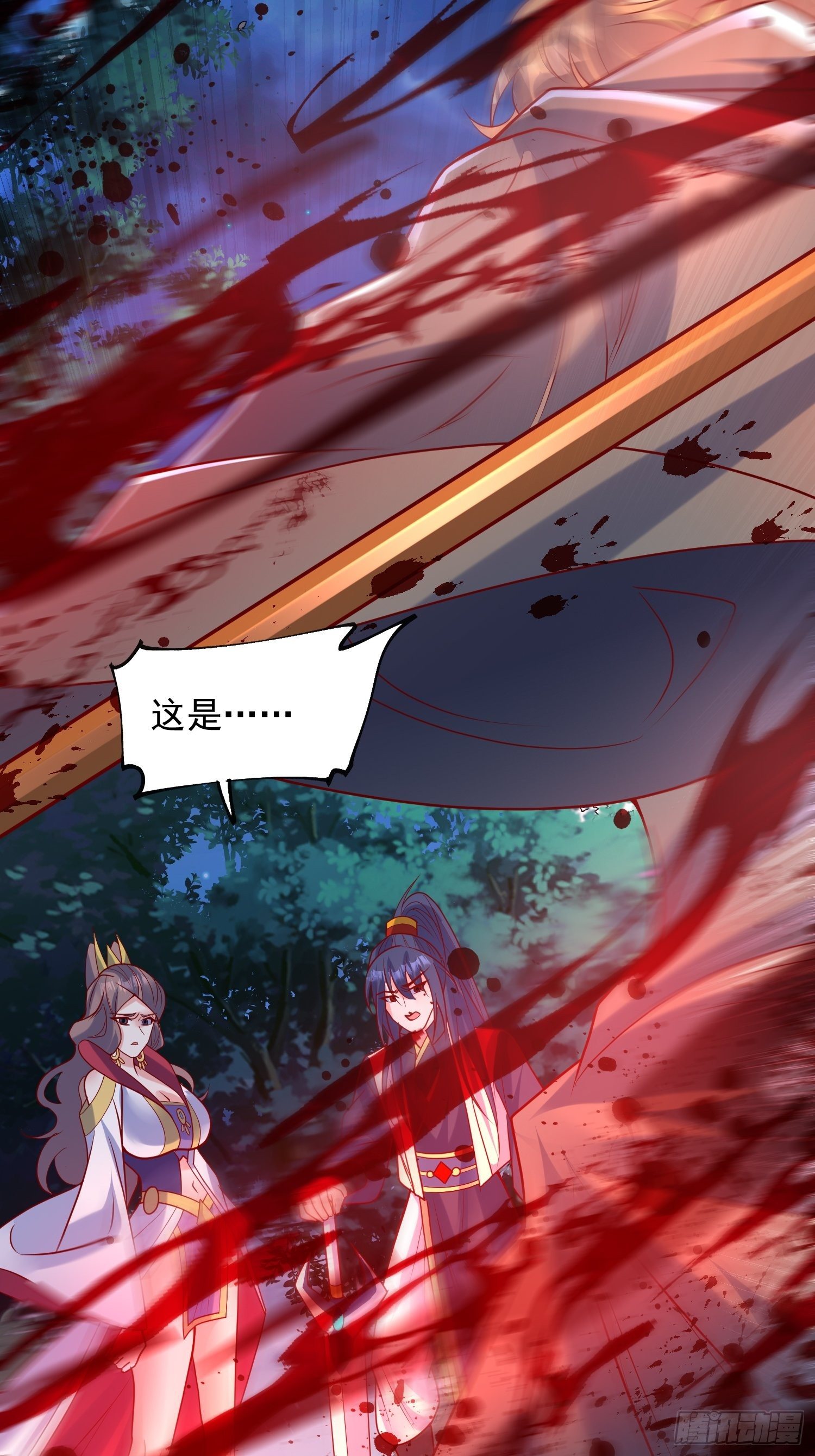 第51话 为我弟弟复仇52