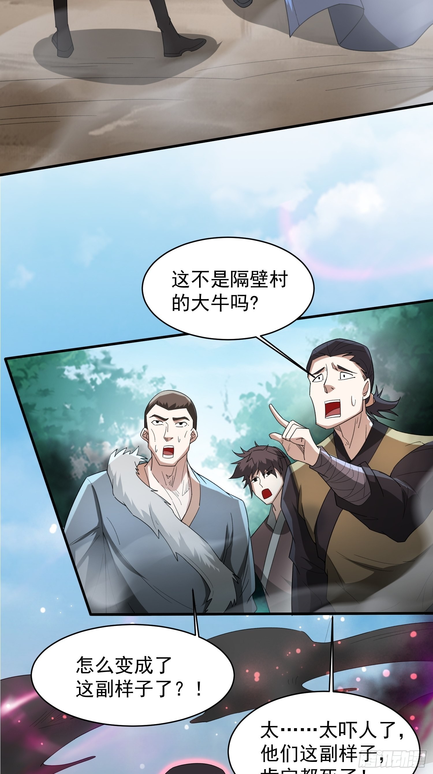 第94话活尸10