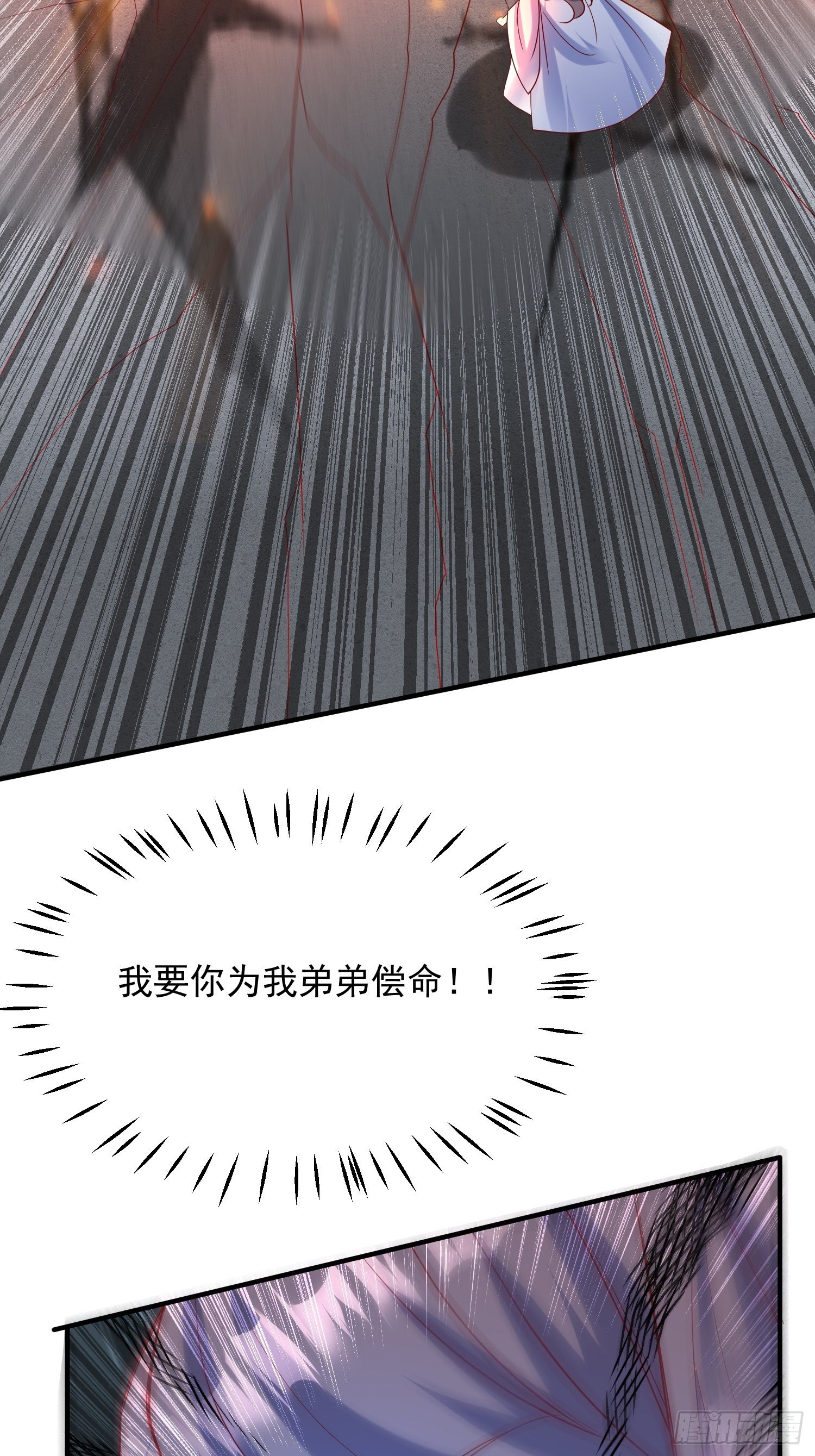 第46话 这丹太猛啦！47
