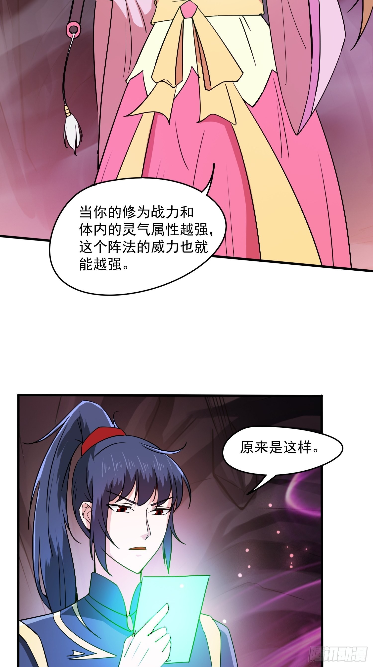第100话 来也匆匆去也匆匆15