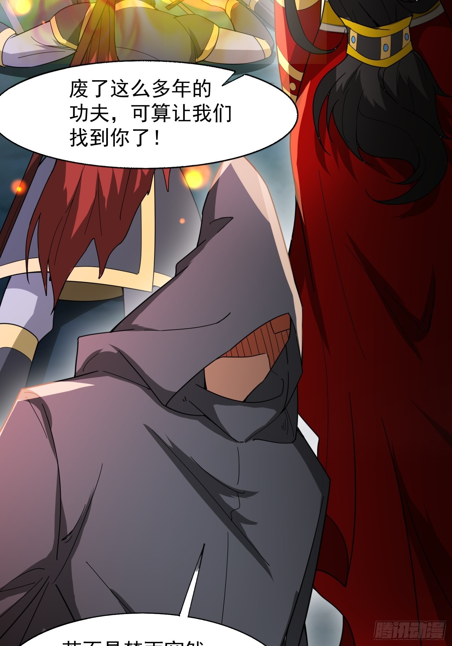 第87话 明月的心结29