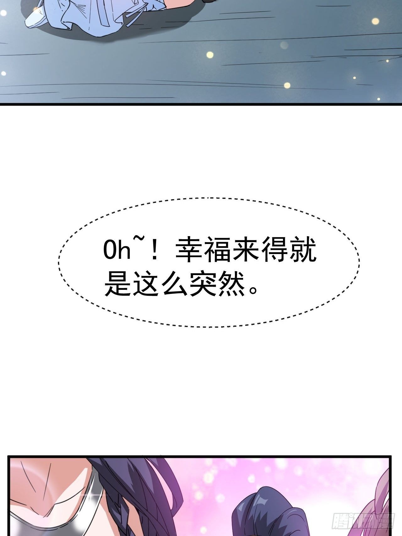 第67话 龙玄的实力9