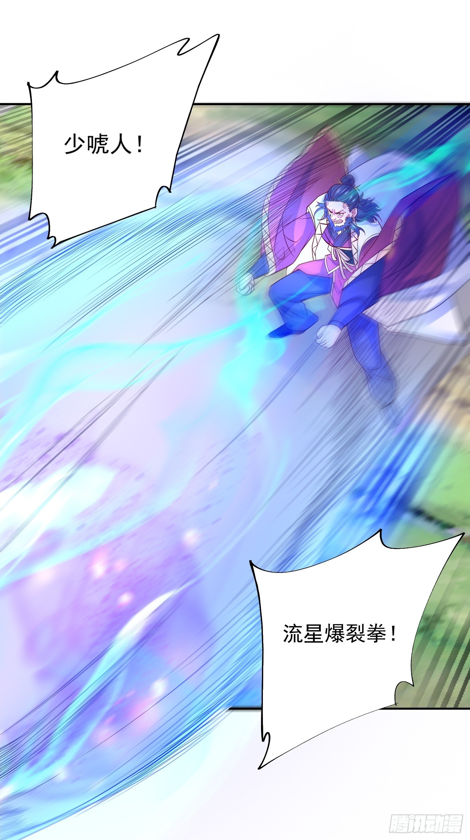 第13话 这家伙在开挂！19
