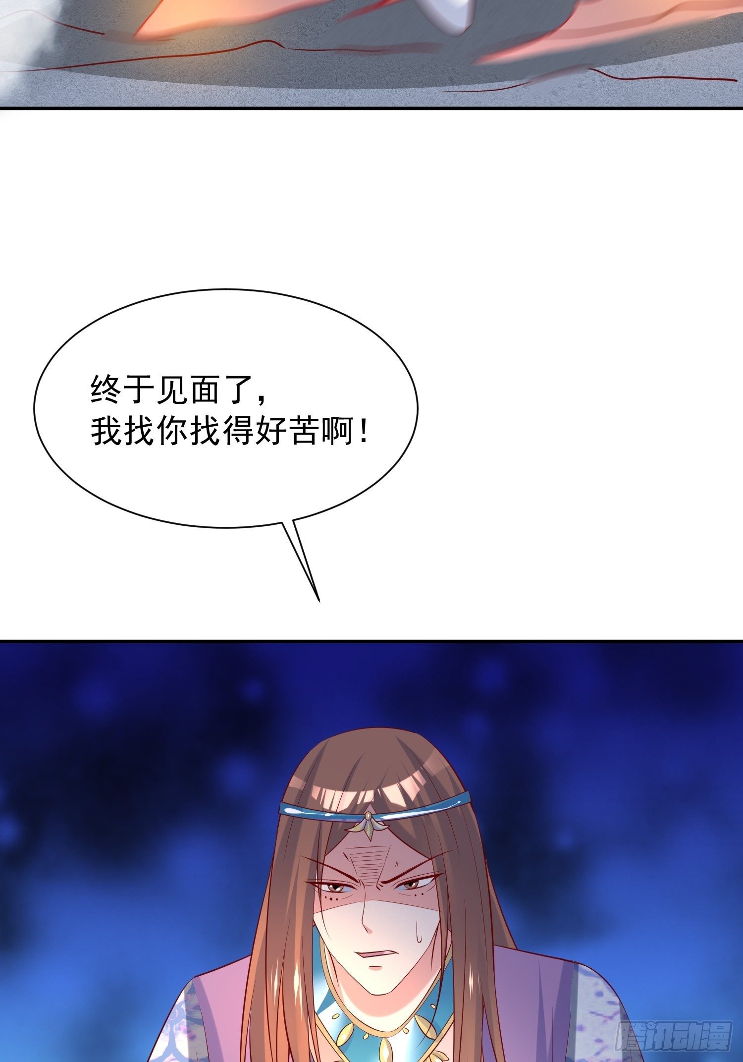 第36话 五年前的封印19