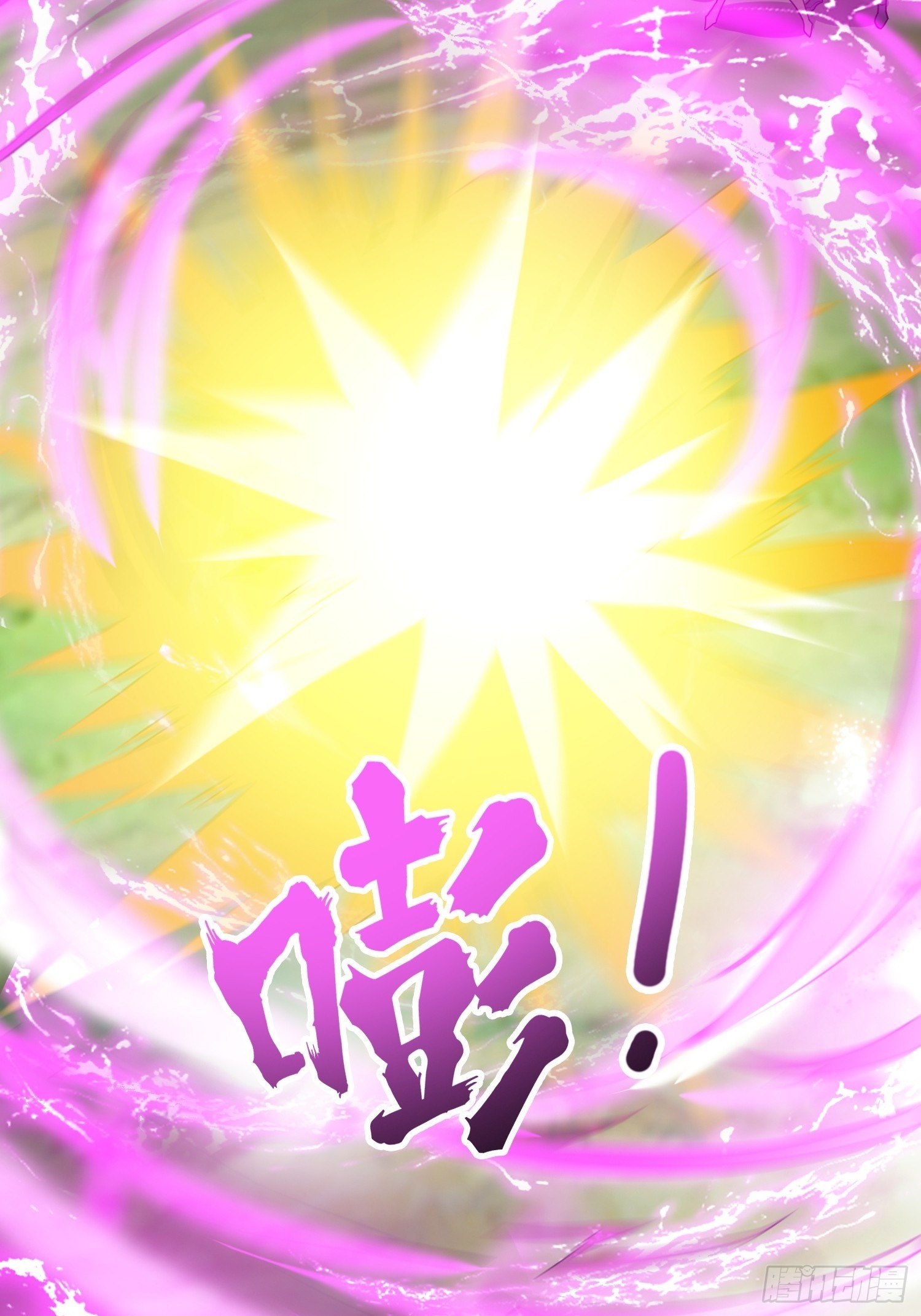 第71话 这样的好姐姐来一打19
