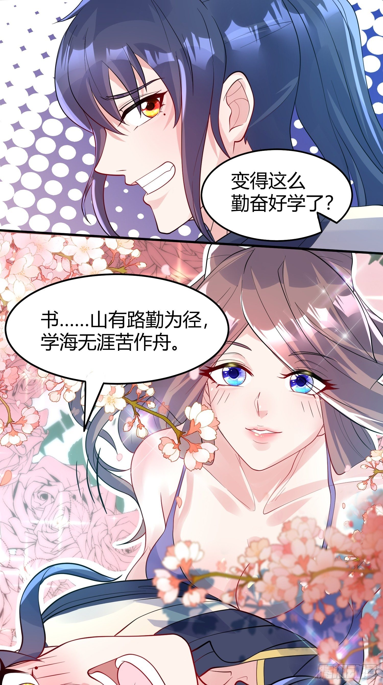 第54话 跟我正面battle4