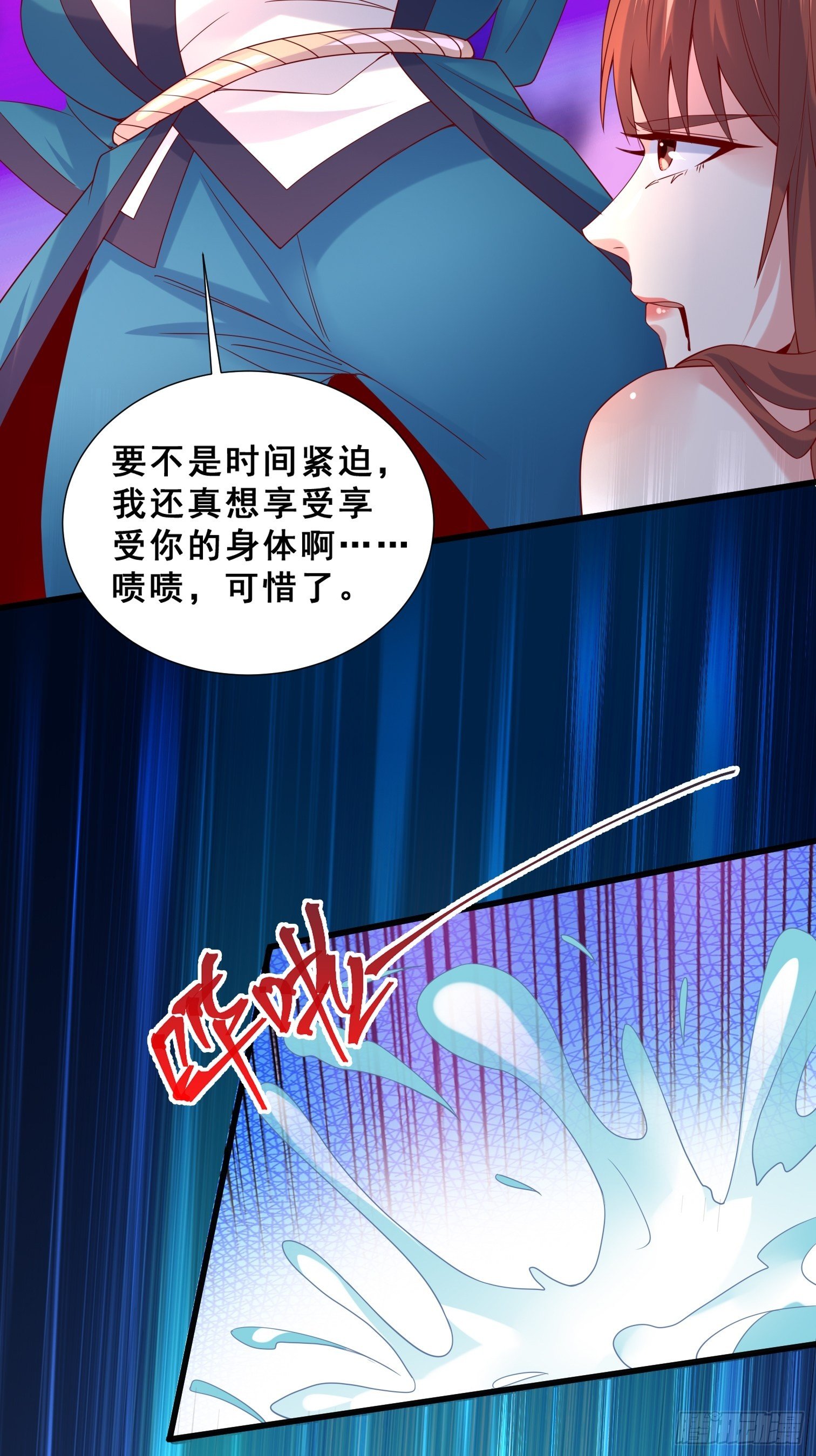 第15话 这个瓜有点大！34
