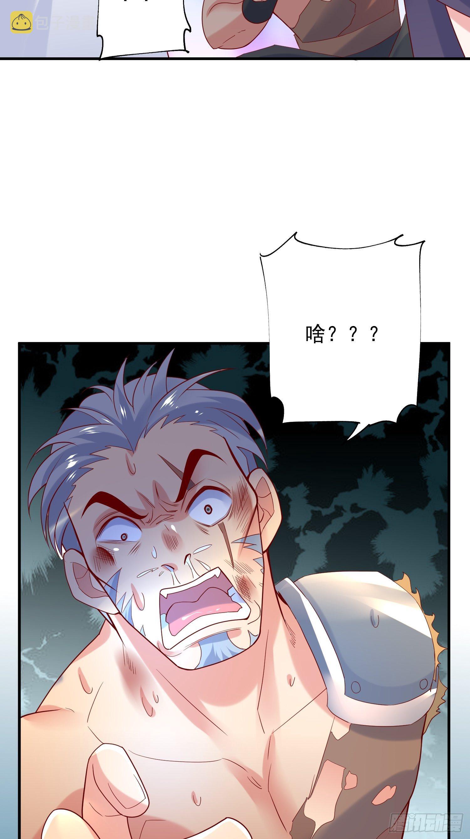 第41话 三龙真印解开！21