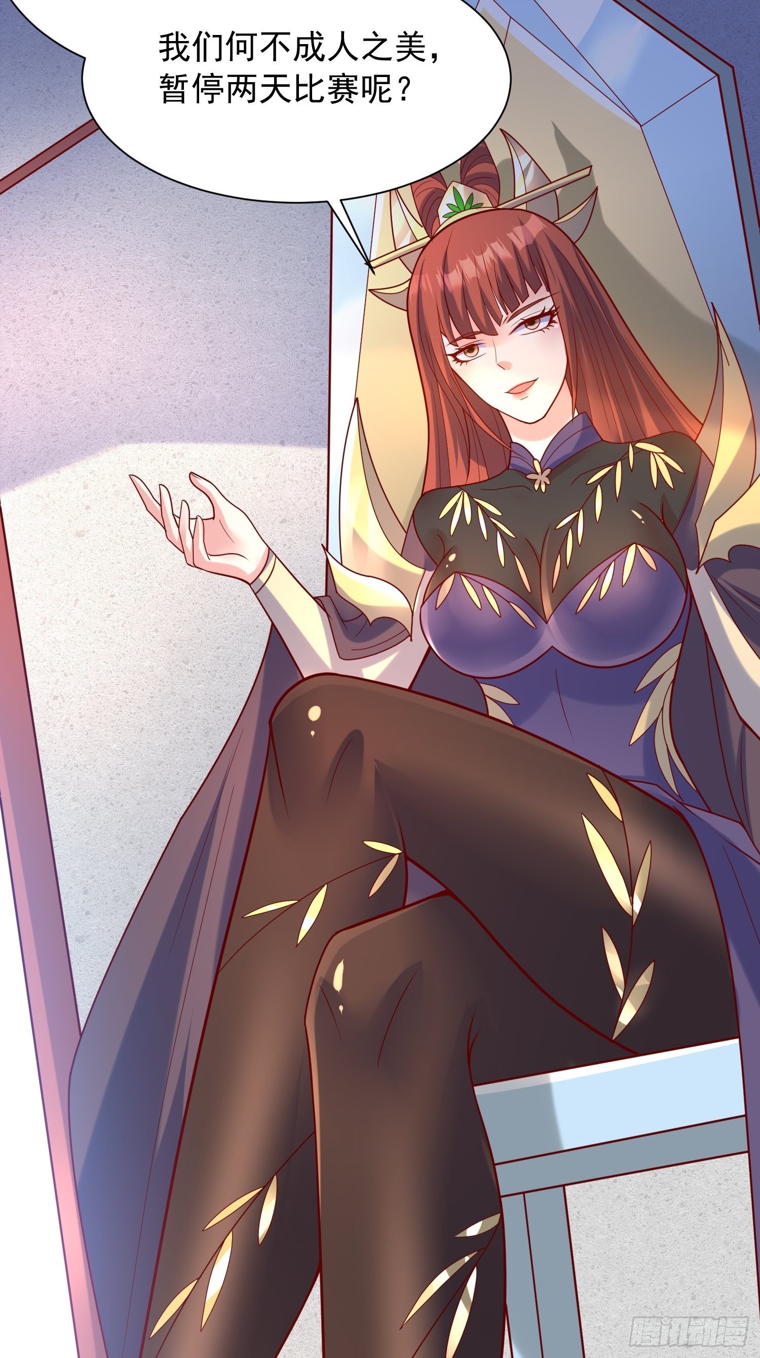 第63话 比赛暂停19