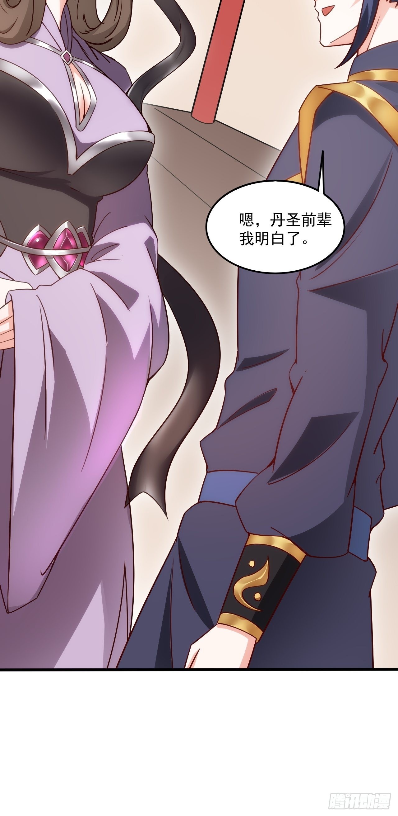 第102话 钟离云心15