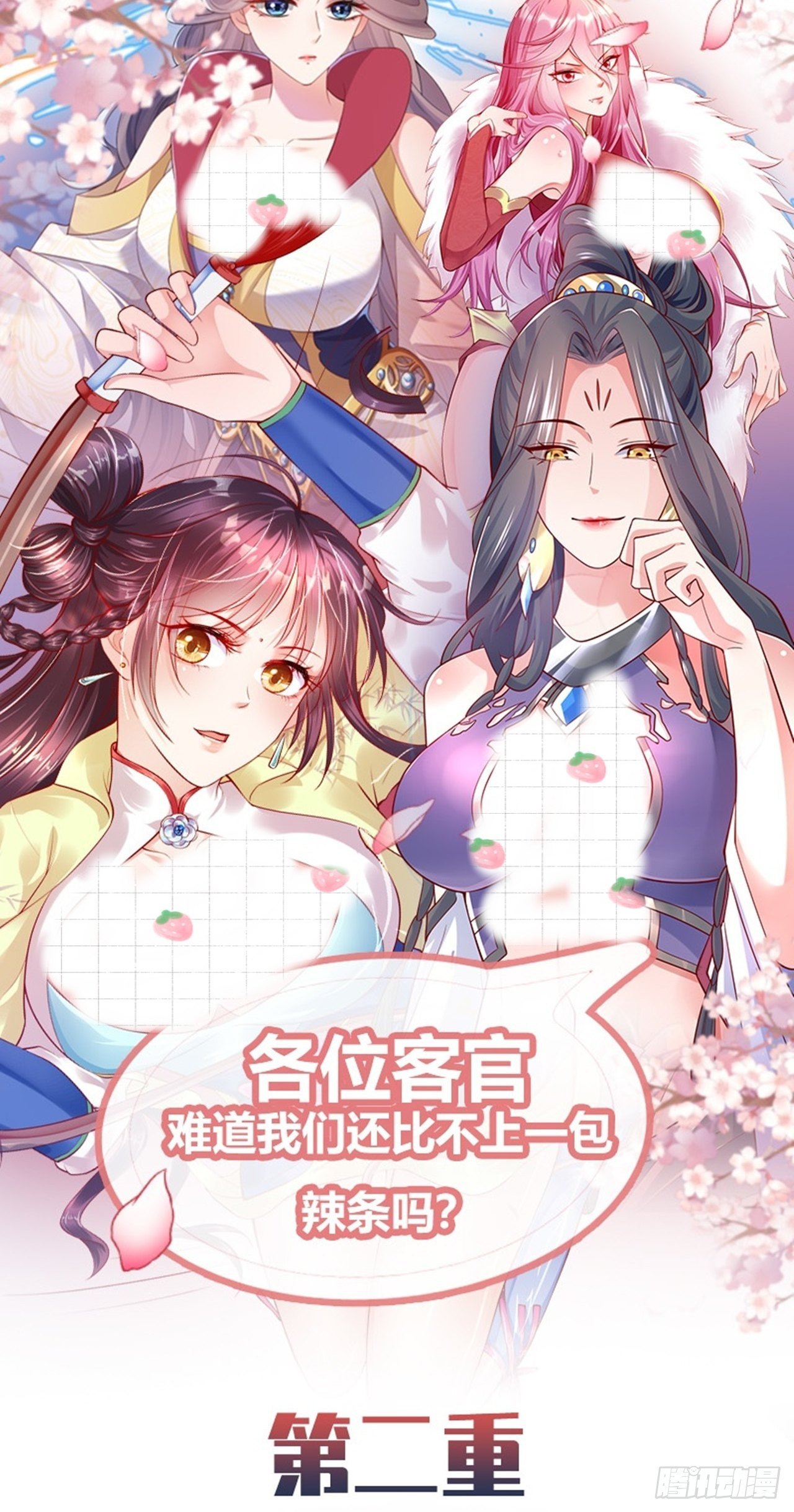 活动公告2