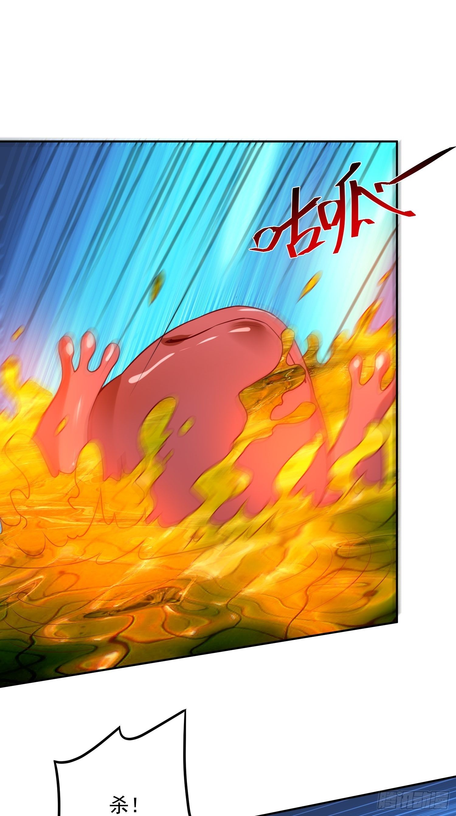 第36话 五年前的封印11