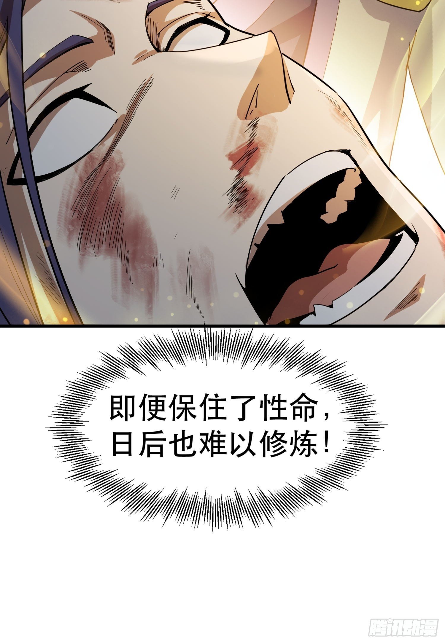 第69话 姐姐们的特殊奖励9