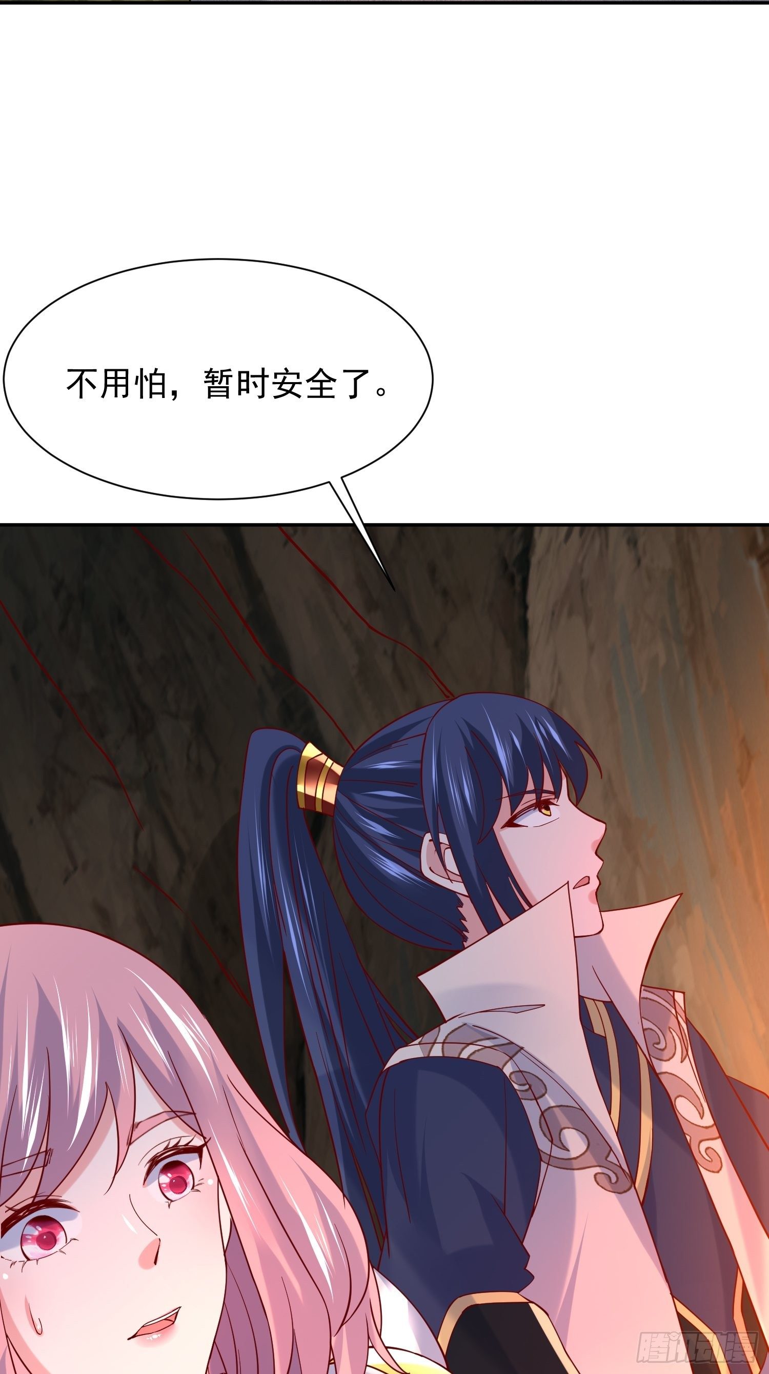 第34话 没事，有我在24