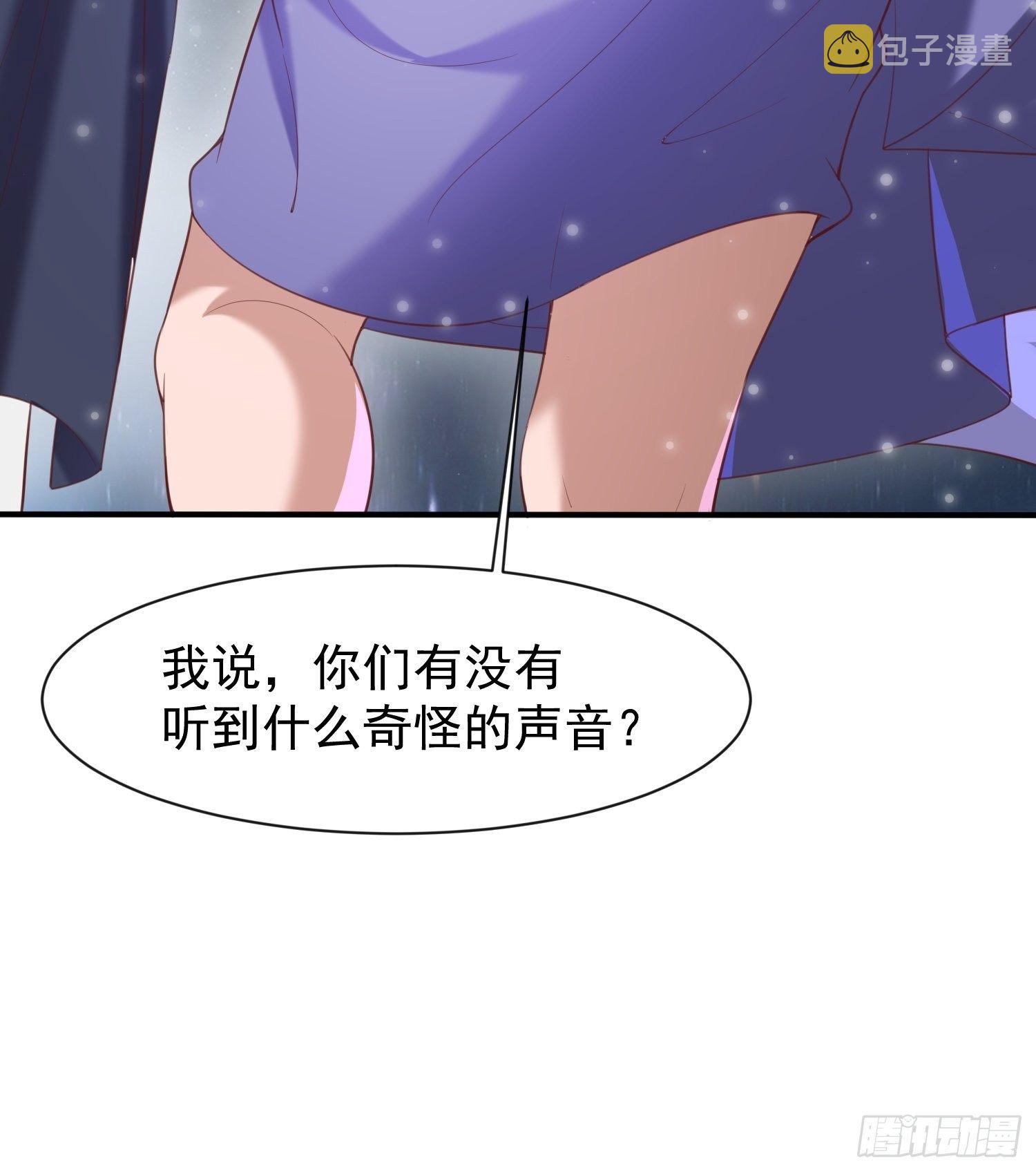 第76话 邪灵出没19