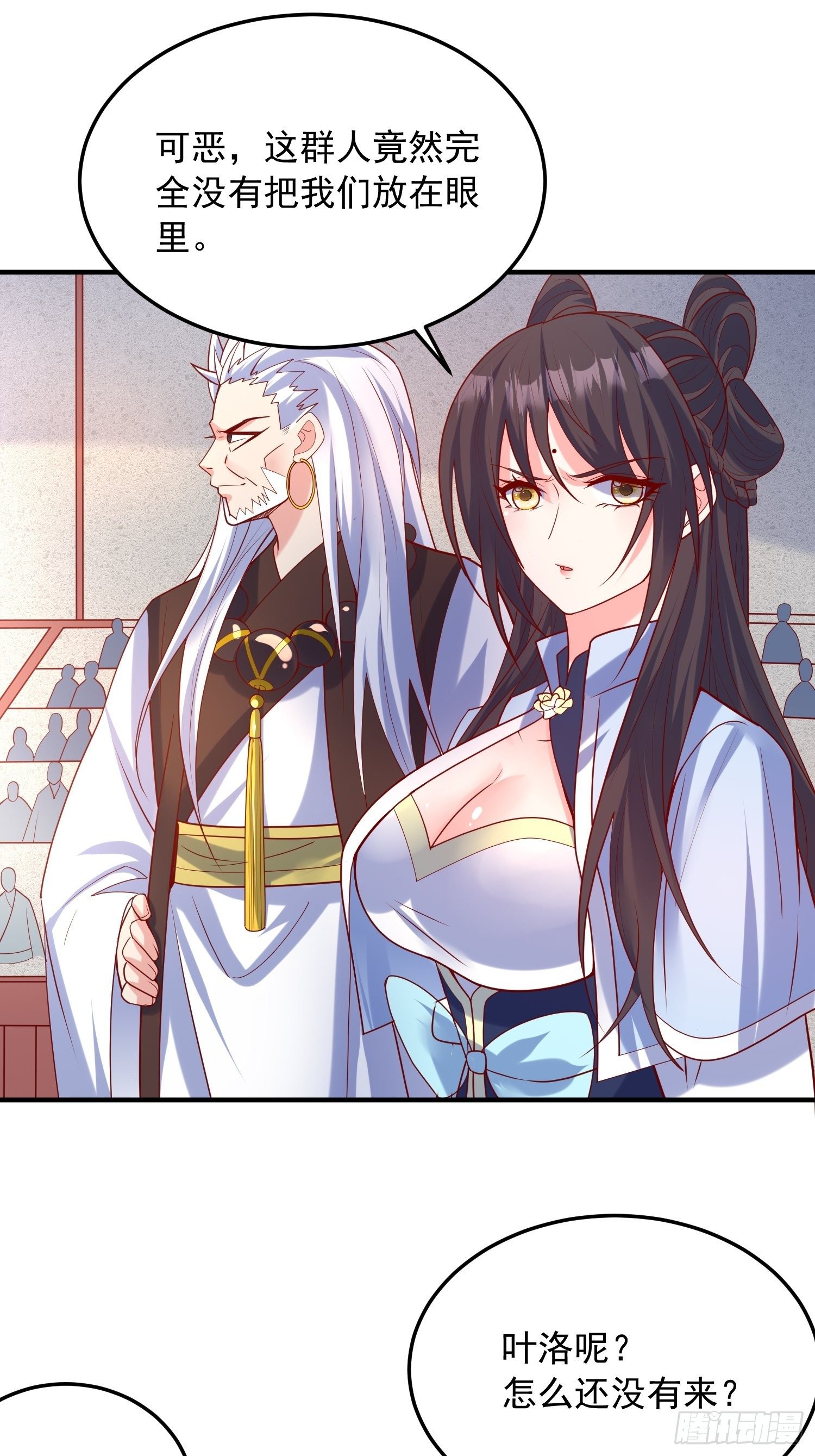 第57话 炼化彩虹果46