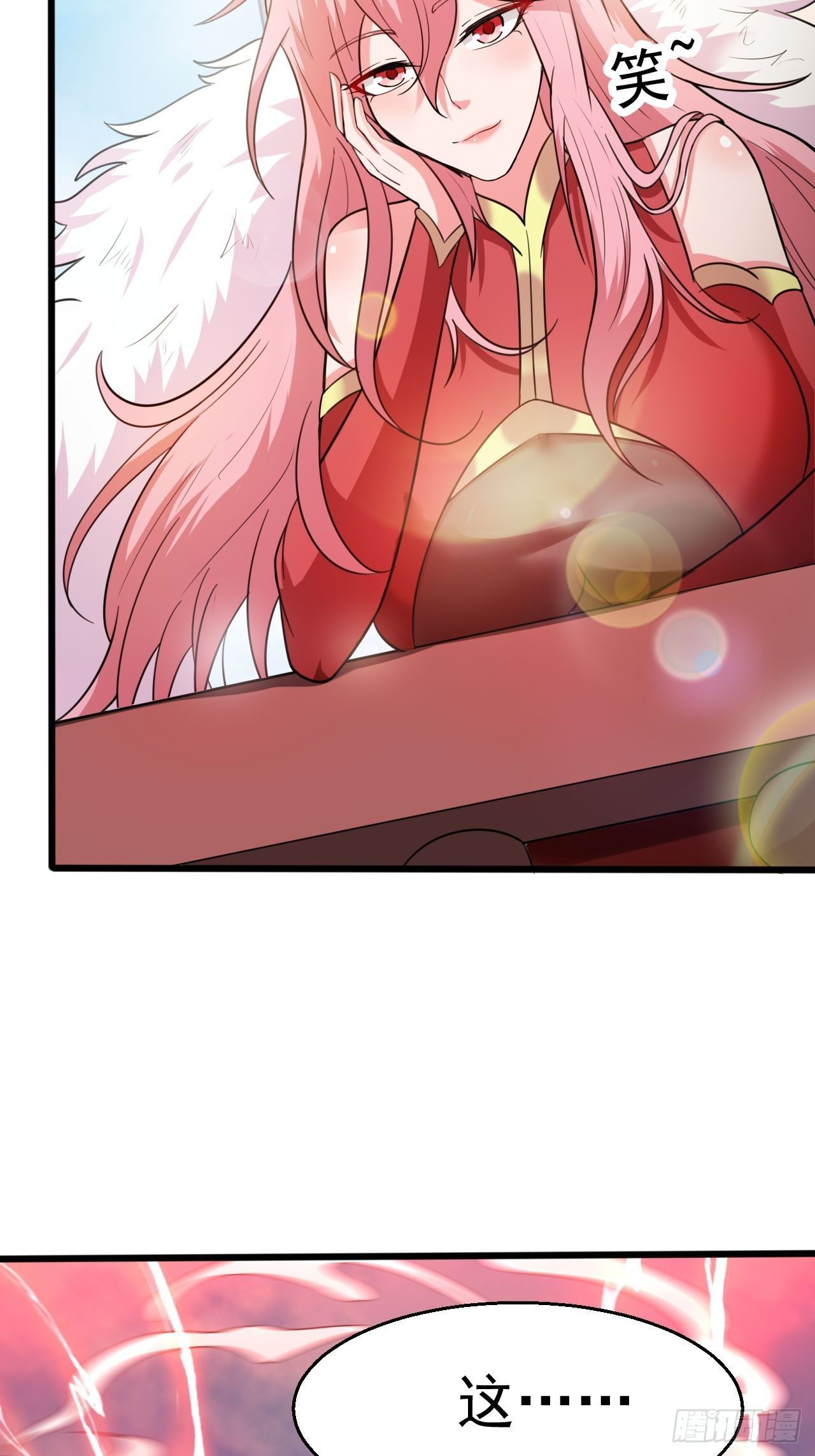 第65话 九转霸血53