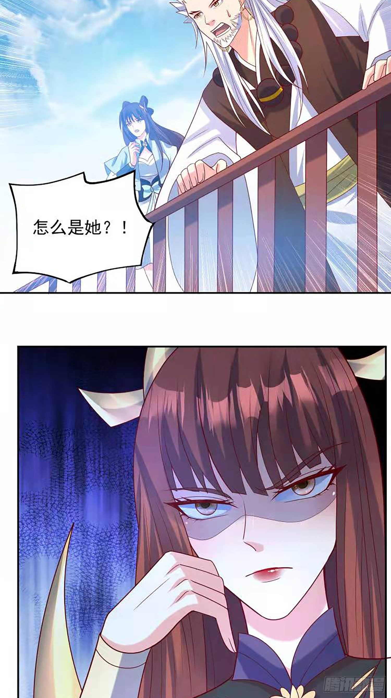 第59话 这就是太乙宗的实力吗24