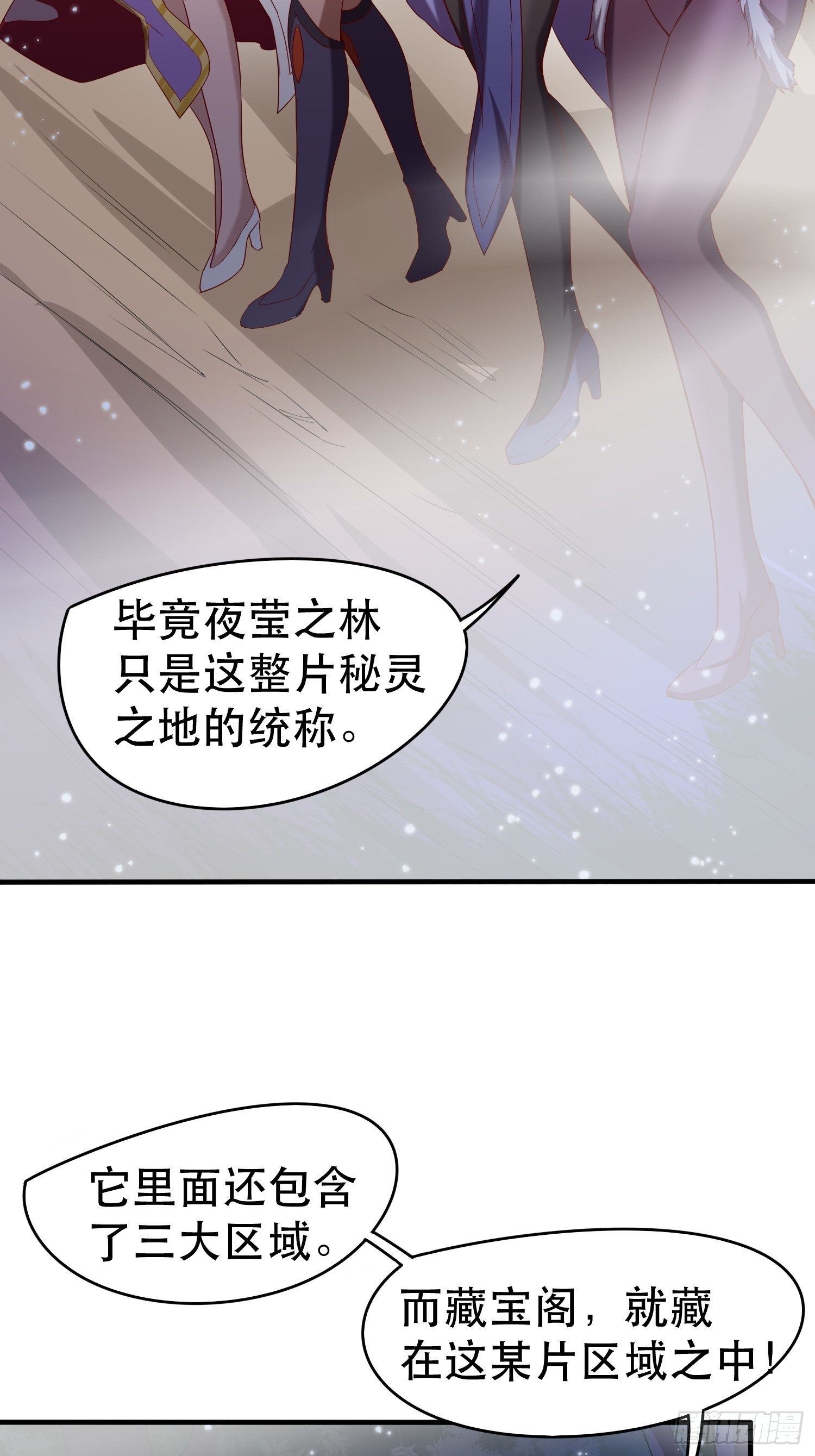 第73话 我们来打个赌吧43