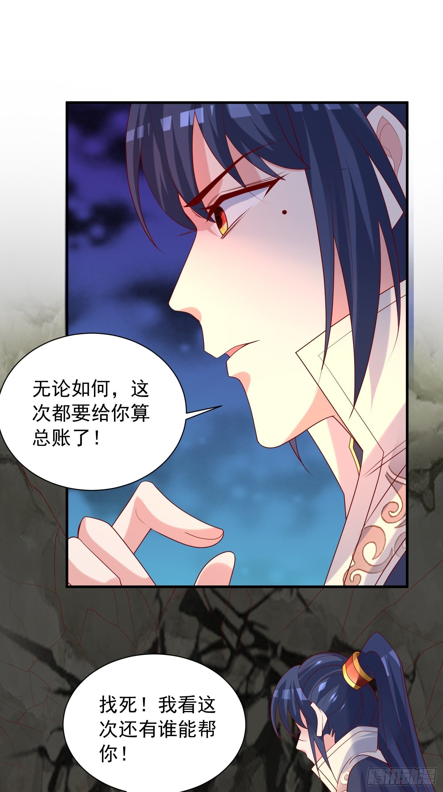 第38话 还不叫四姐！46