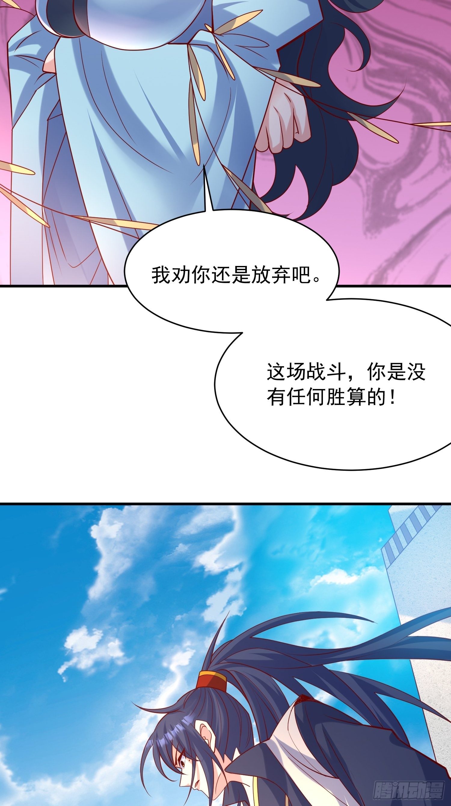 第60话 惊人的复制粘贴38