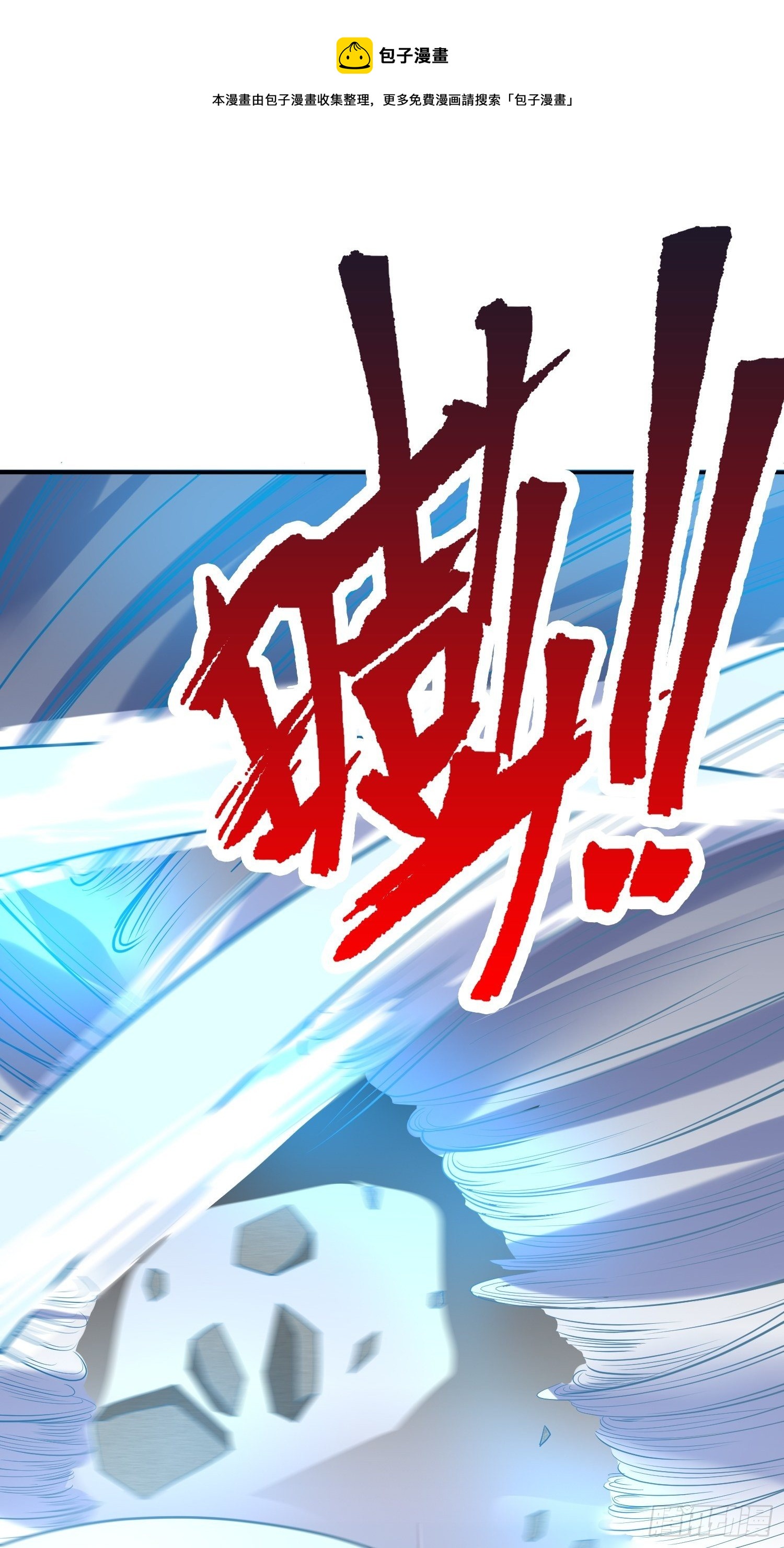 第57话 炼化彩虹果0