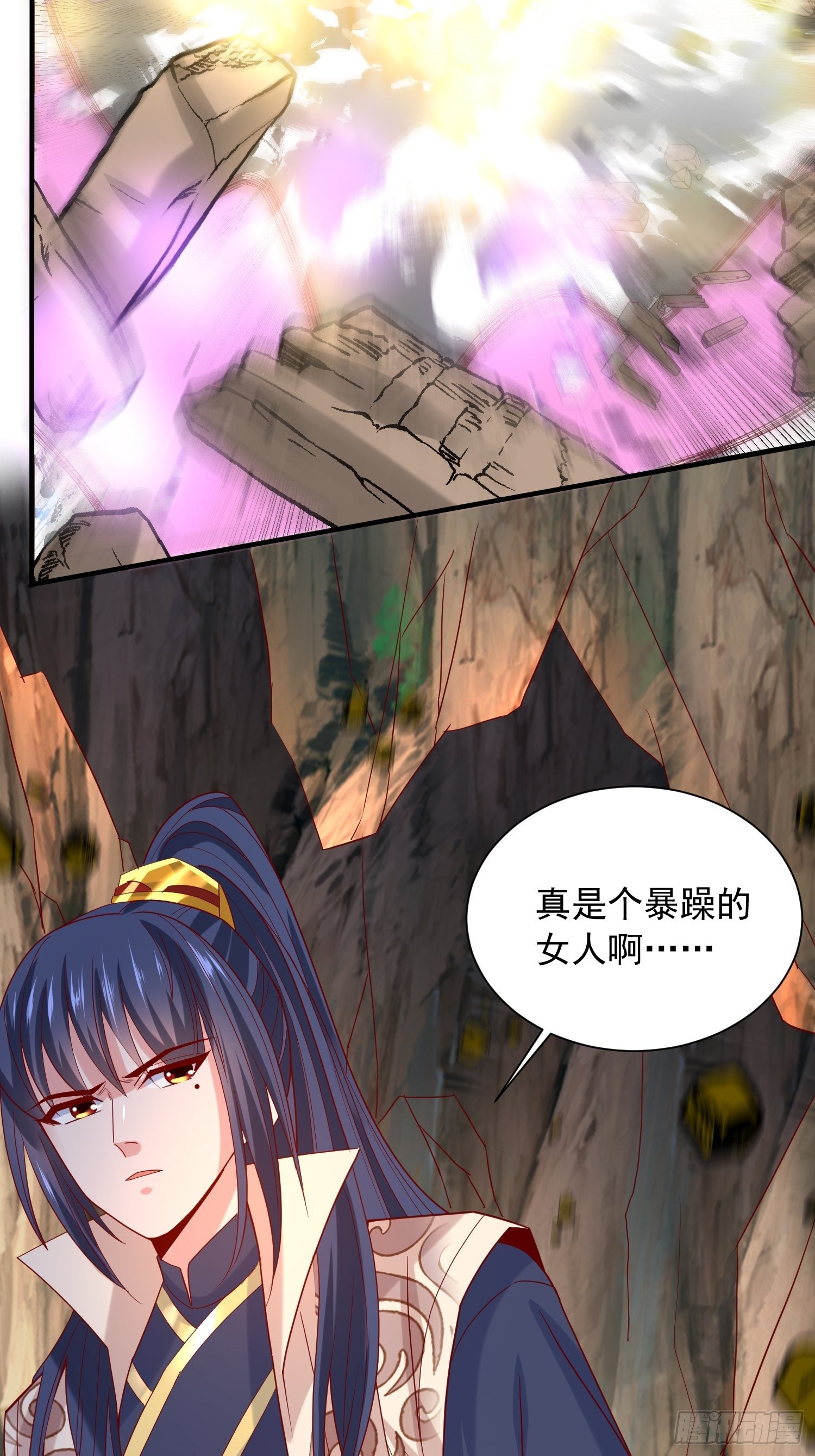 第18话 筋脉尽断！10