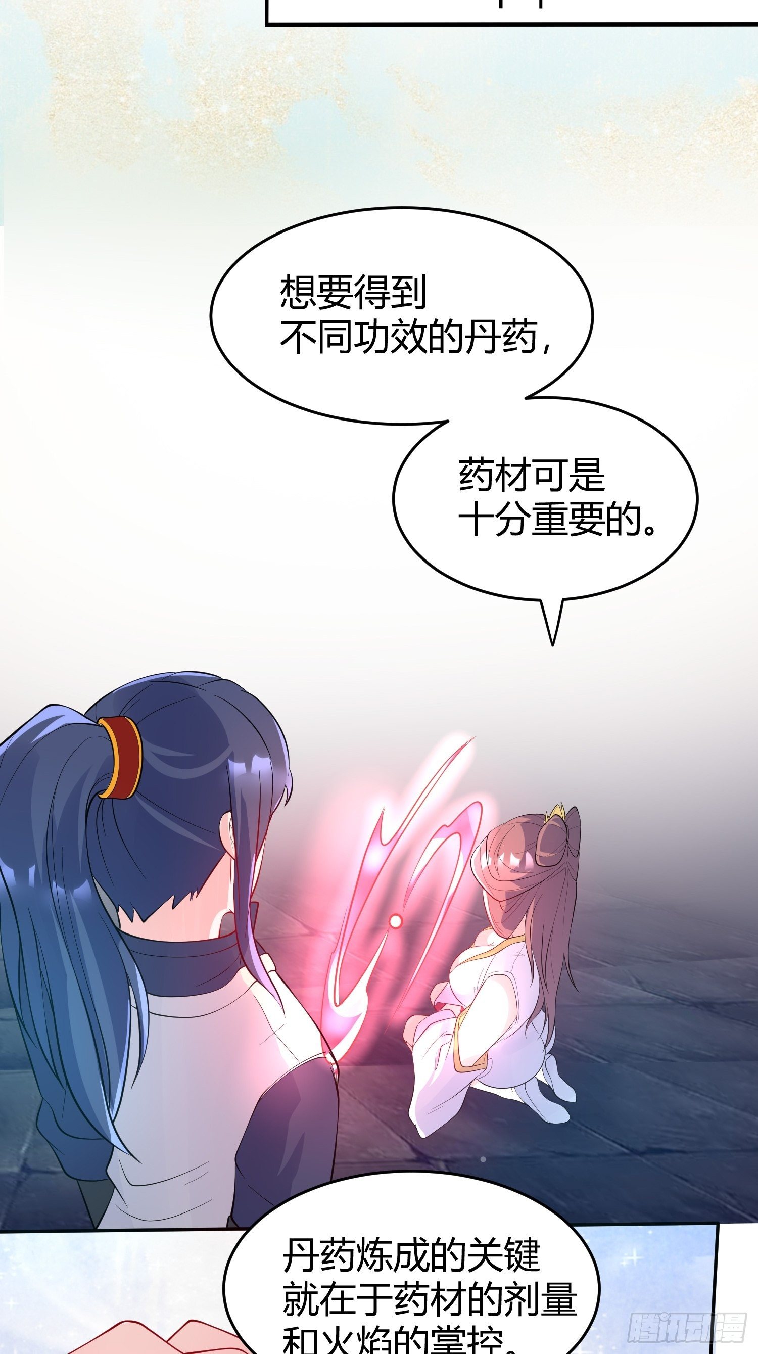 第54话 跟我正面battle7