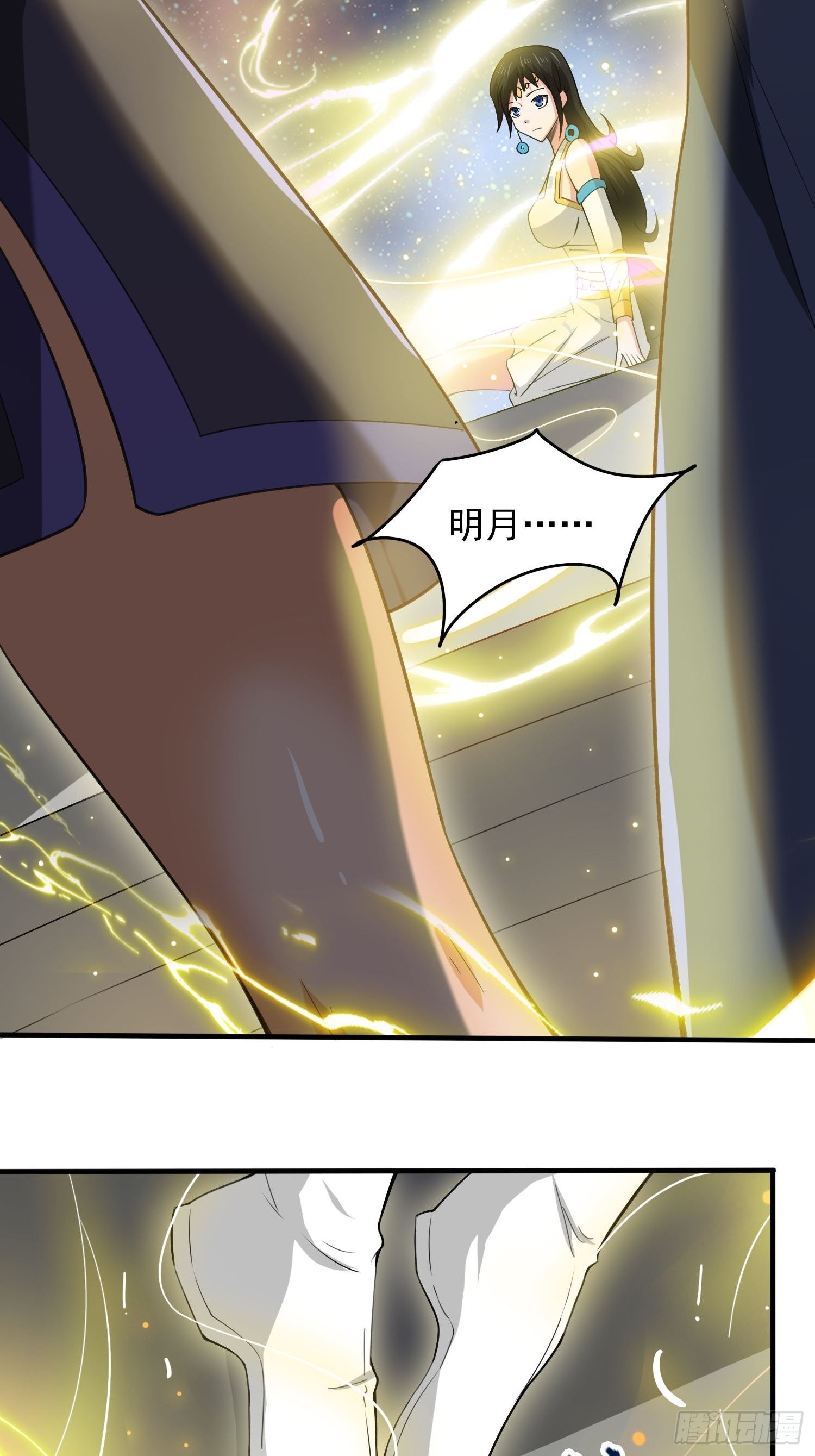 第83话 六姐的挚友？15