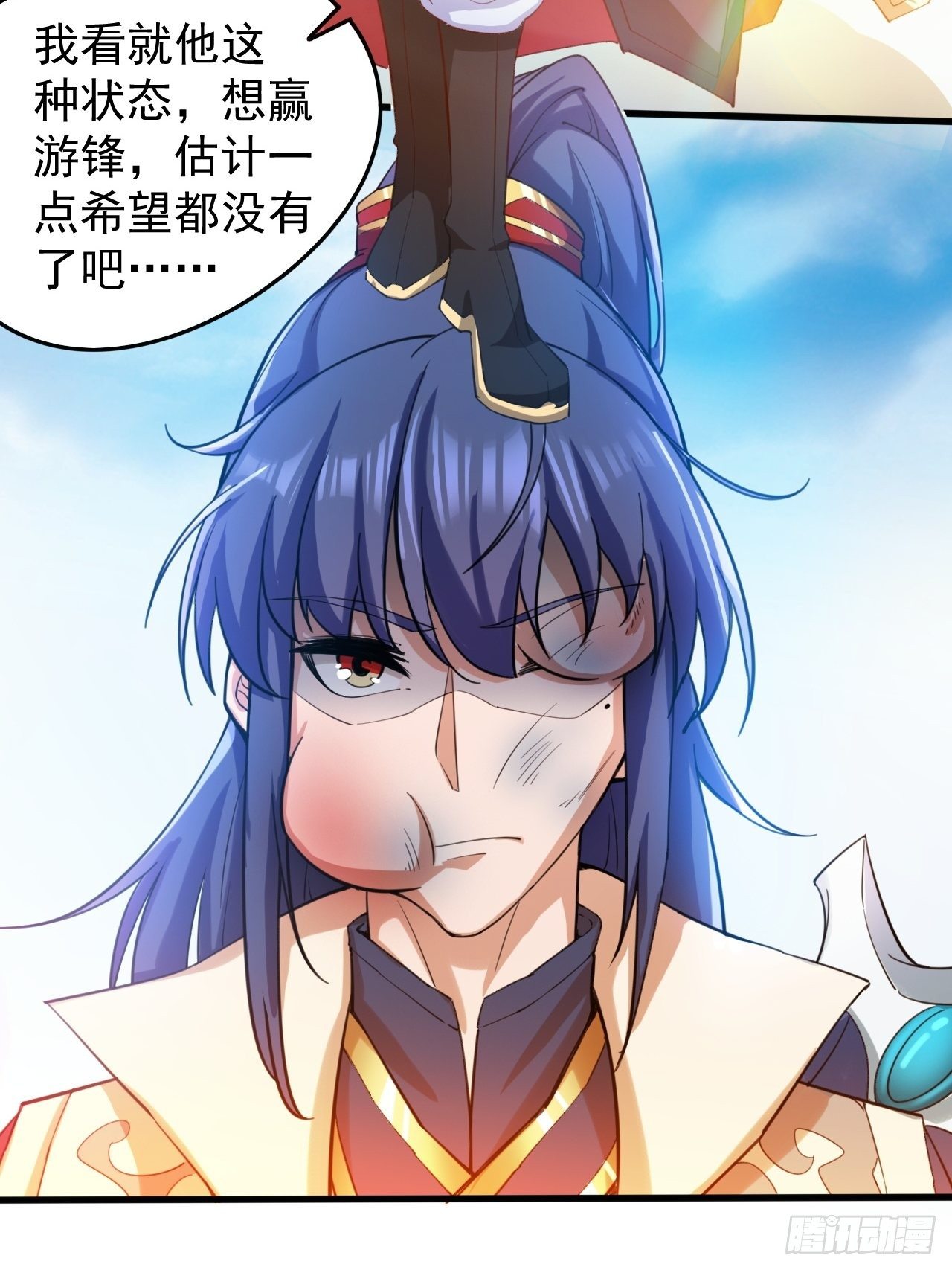 第65话 九转霸血7