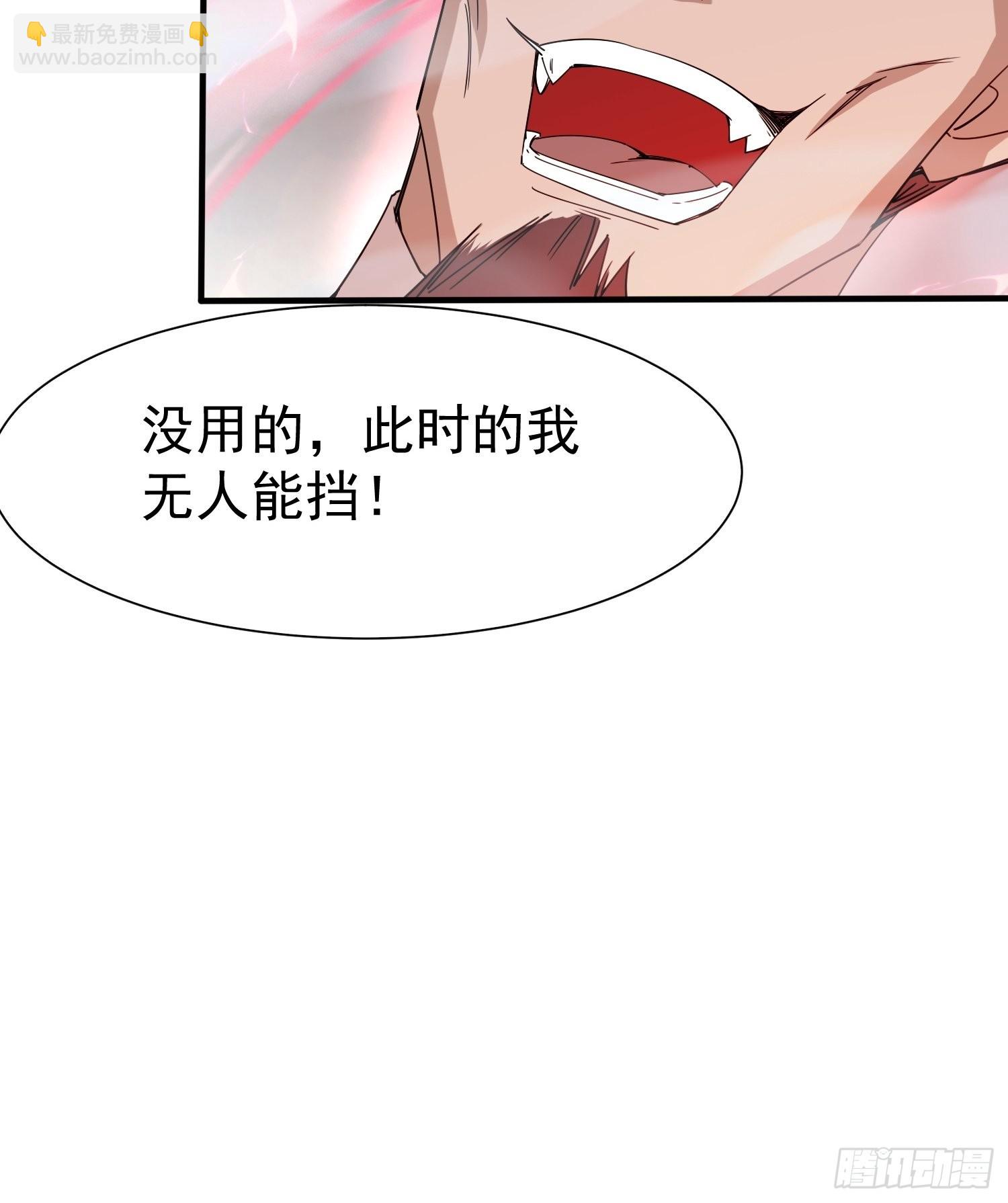 第97话法帝诸葛妙音！38