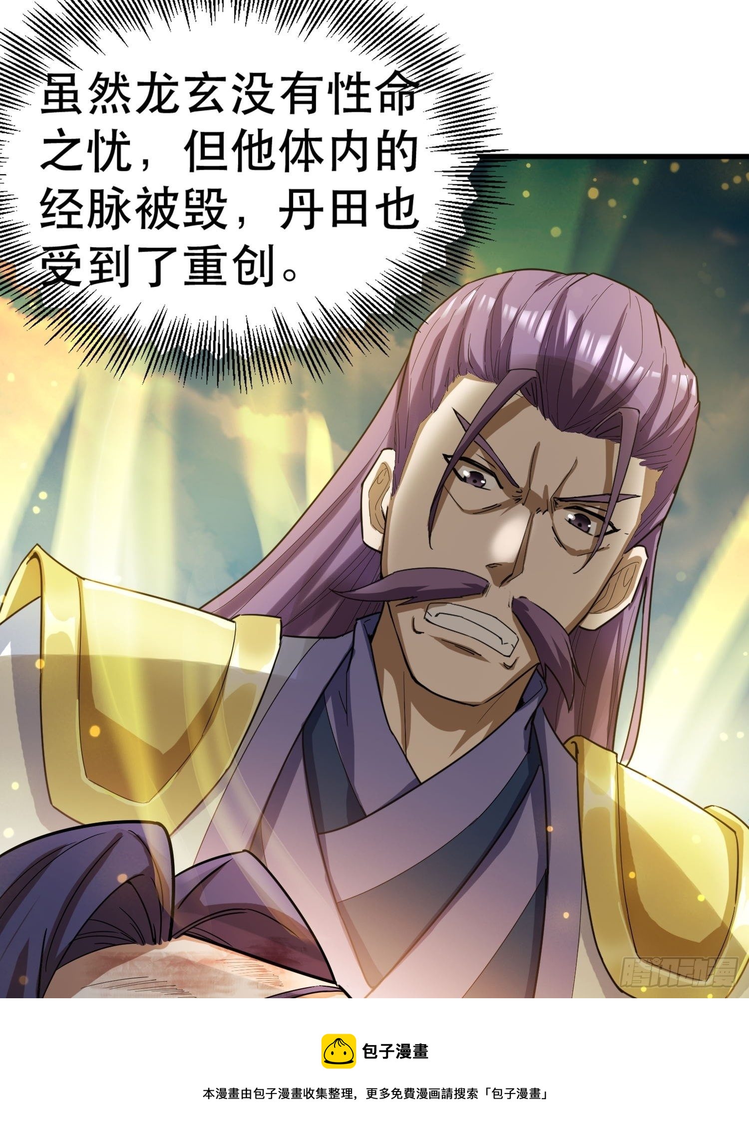 第69话 姐姐们的特殊奖励8