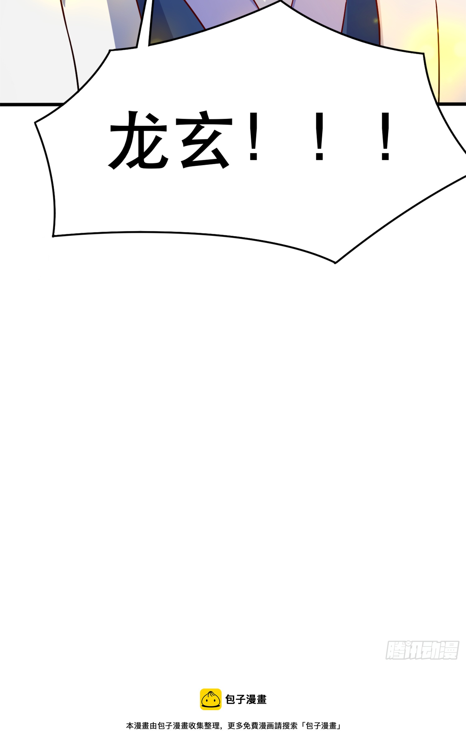 第68话 风太大，我听不清55