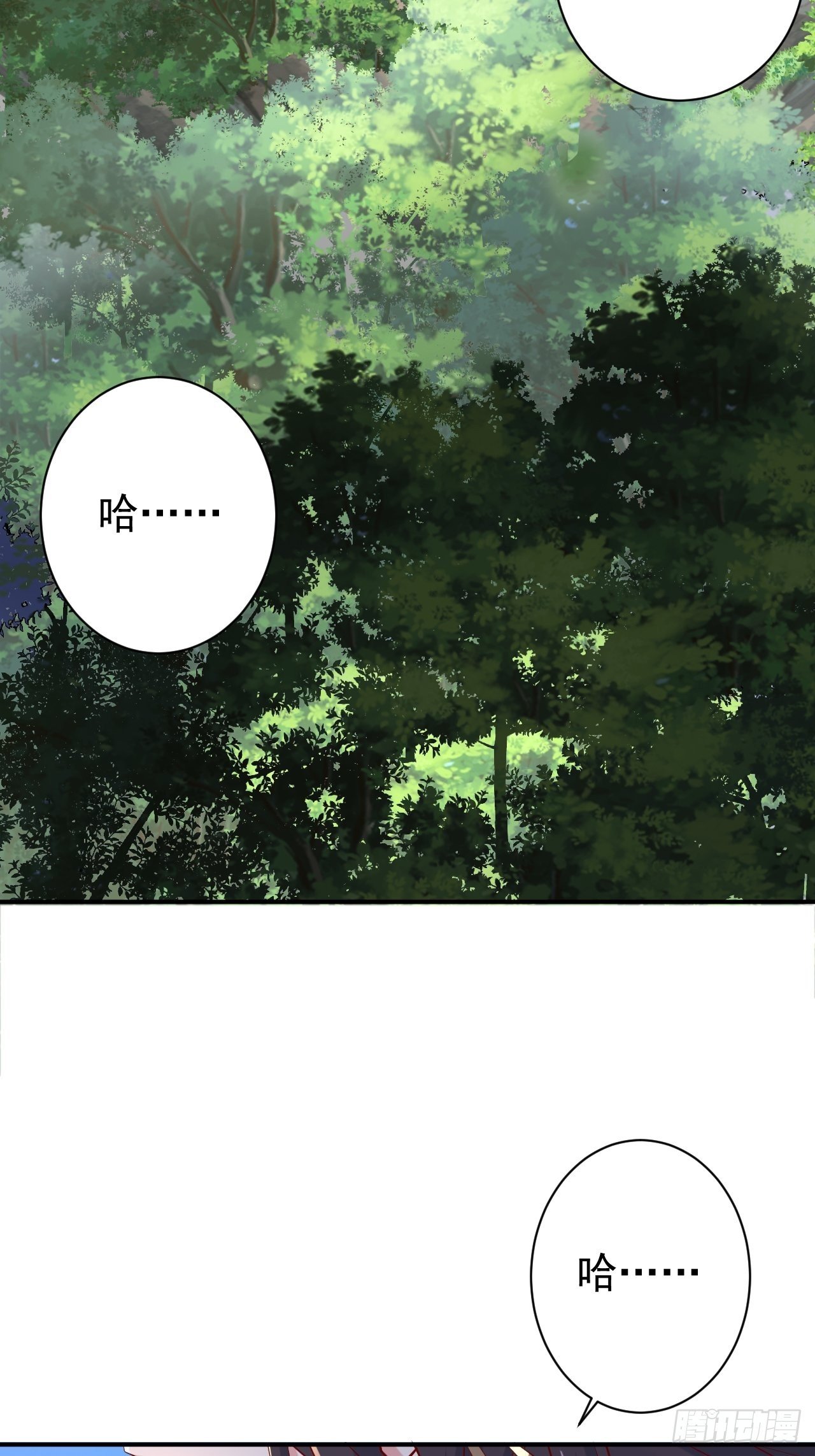 第10话 师父，我怀疑你在开车39