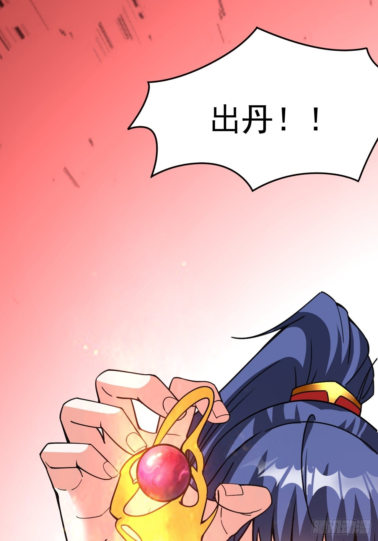 第103话 太看得起我叶某人了25