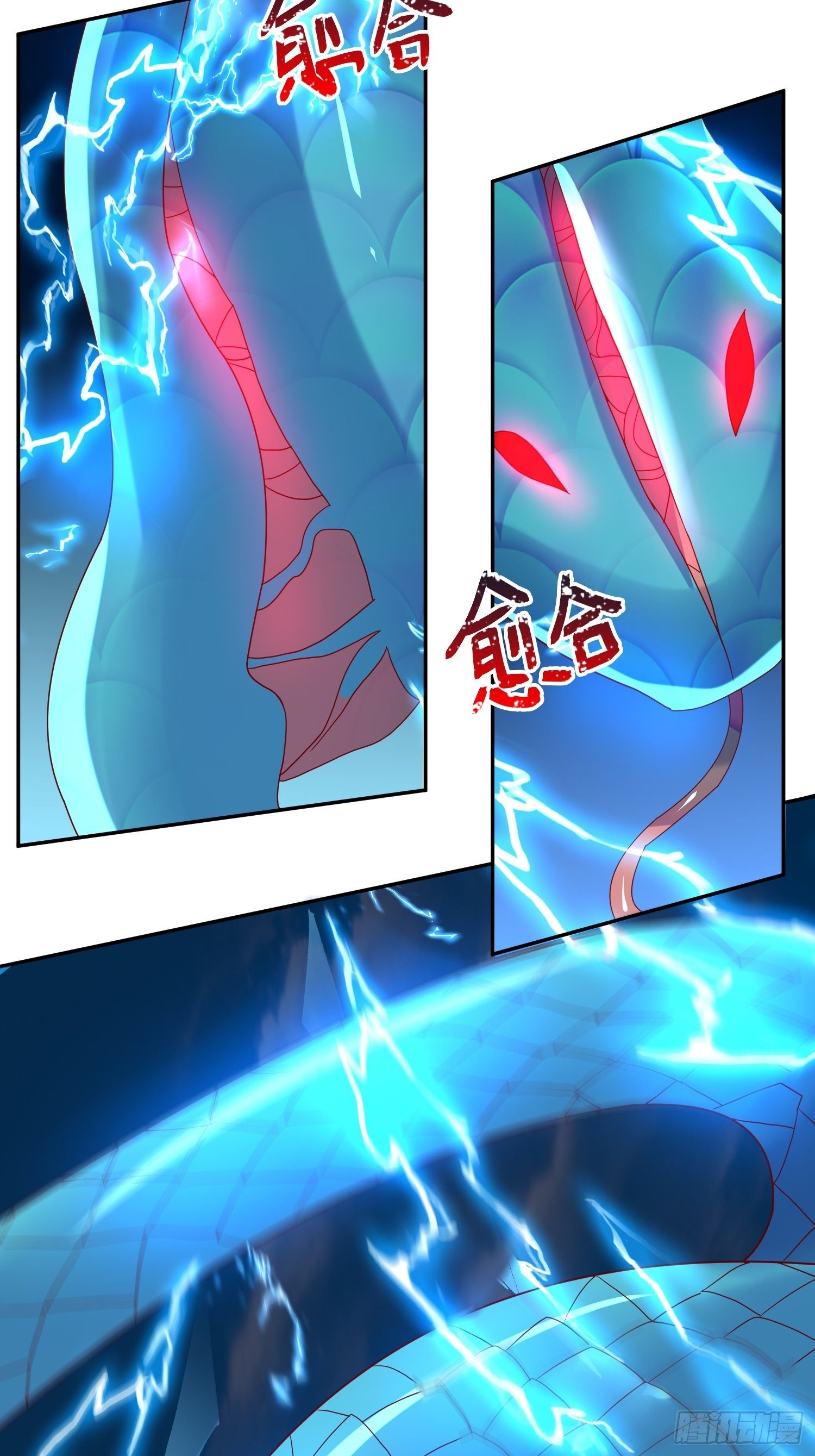 第49话 晚上办事儿？14
