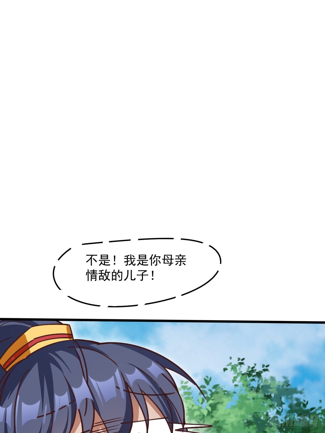 第101话 你母亲情敌的儿子43