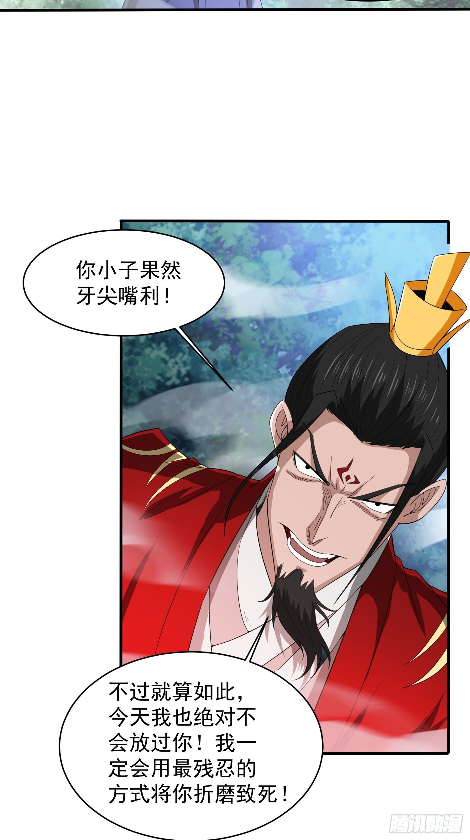 第96话打不过老子就欺负儿子23