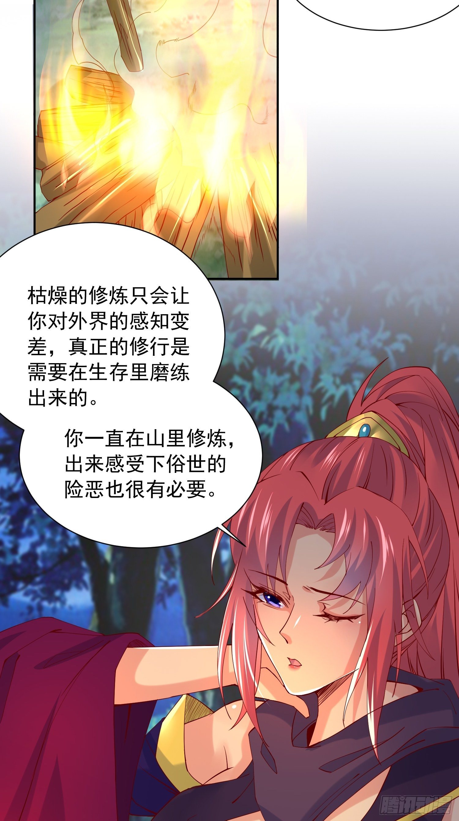 第26话 弟弟，快来救我呀3
