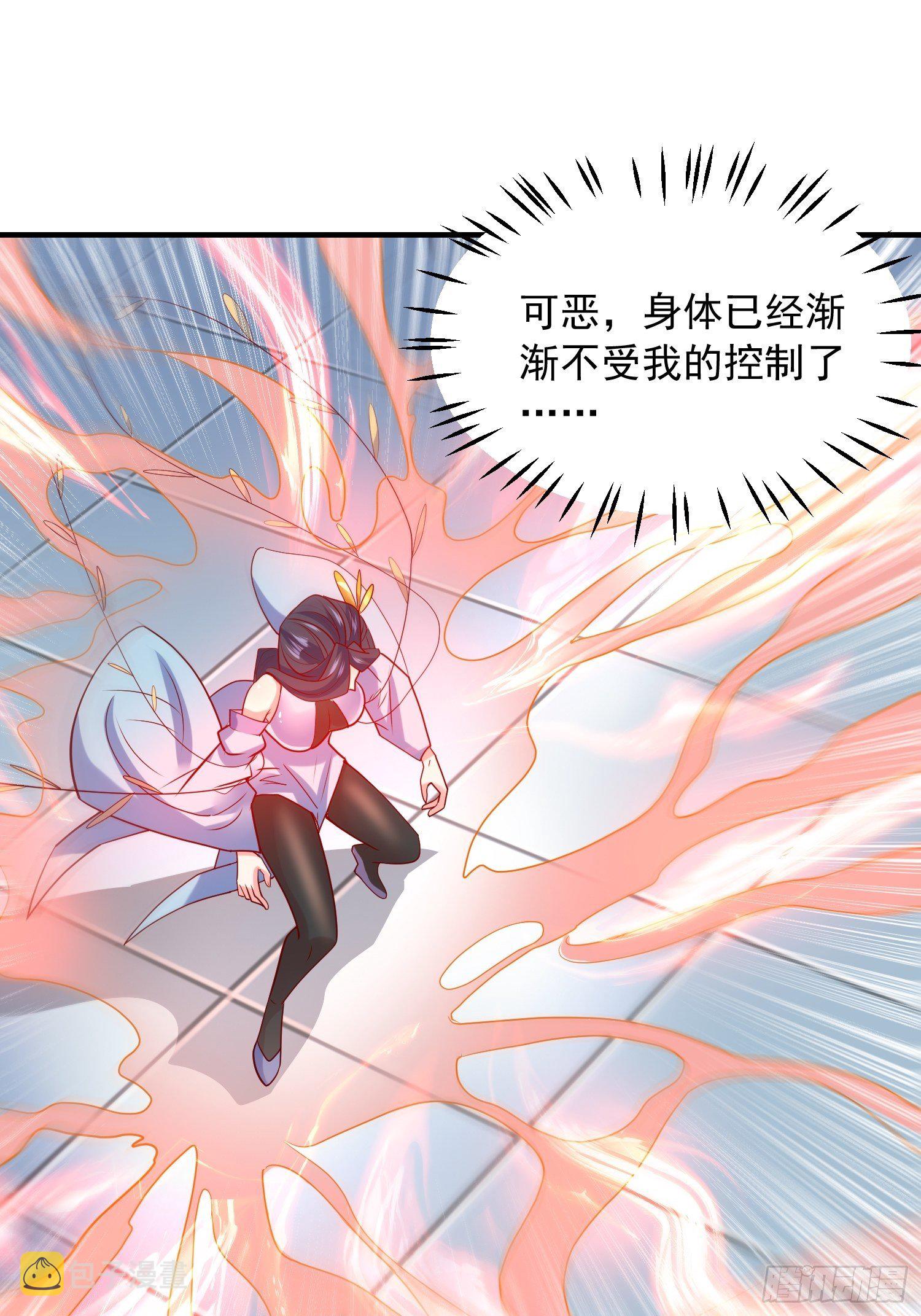 第62话 求锤得锤7
