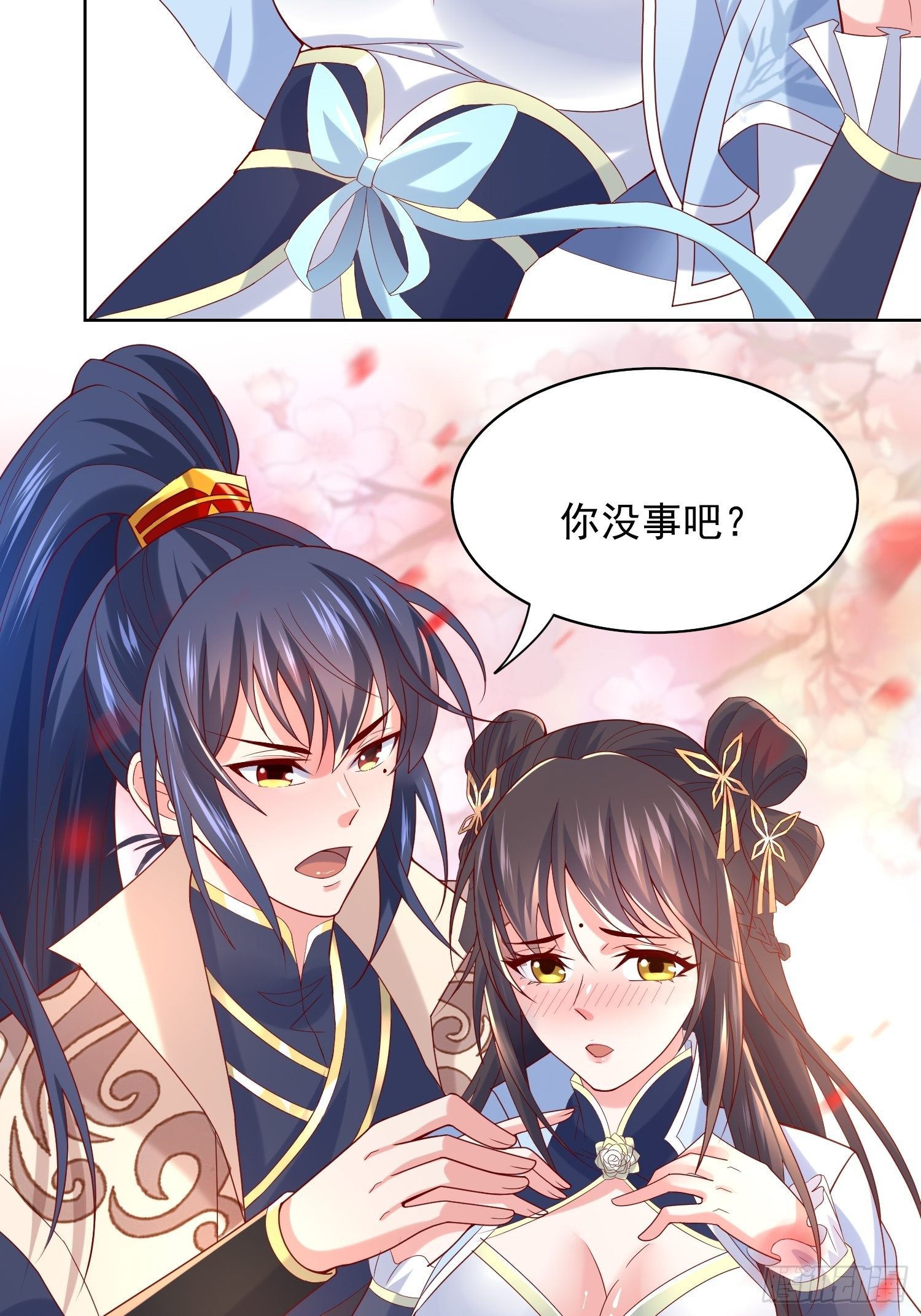 第13话 这家伙在开挂！4