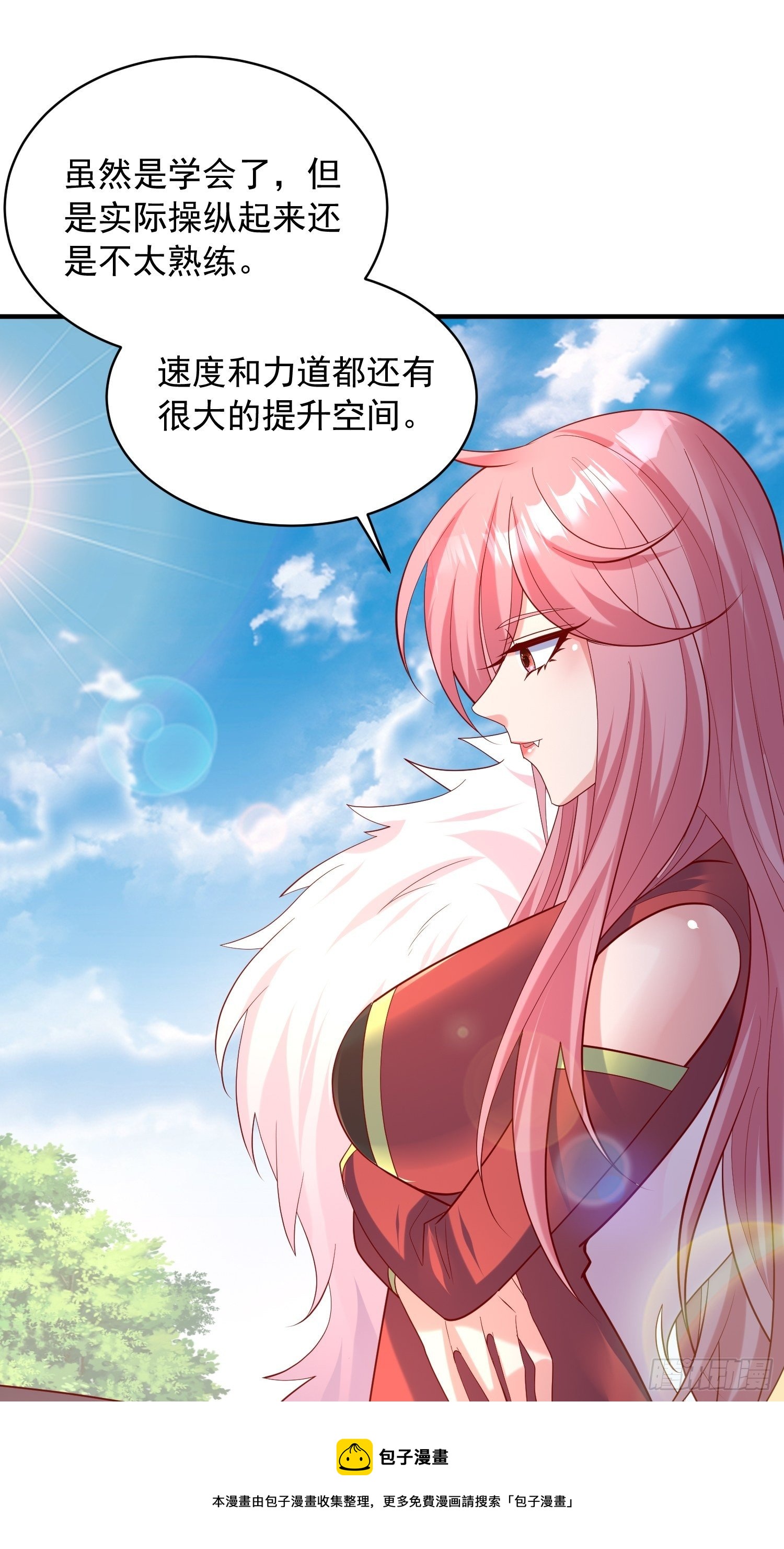 第61话 南疆禁术16