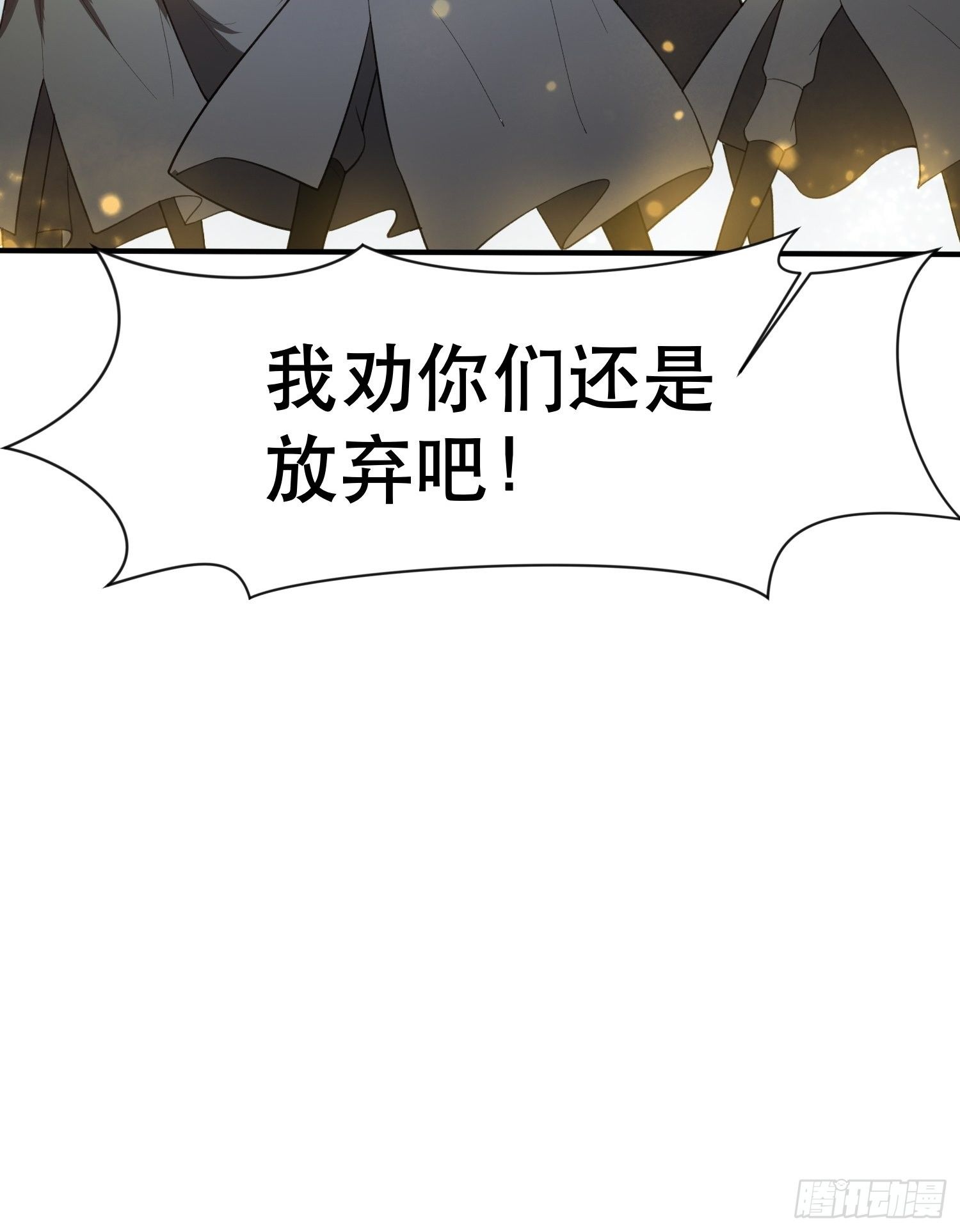 第71话 这样的好姐姐来一打15