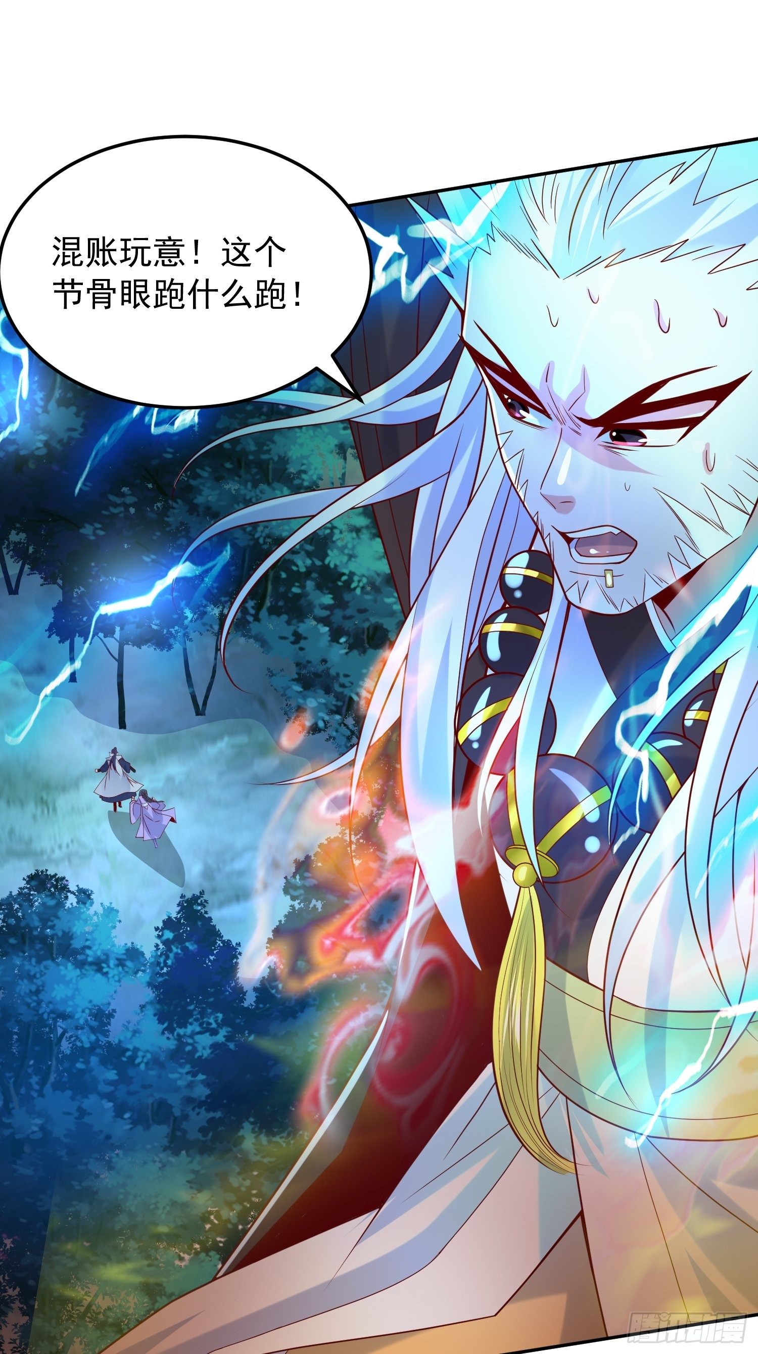 第21话 你是想灭宗吗？35