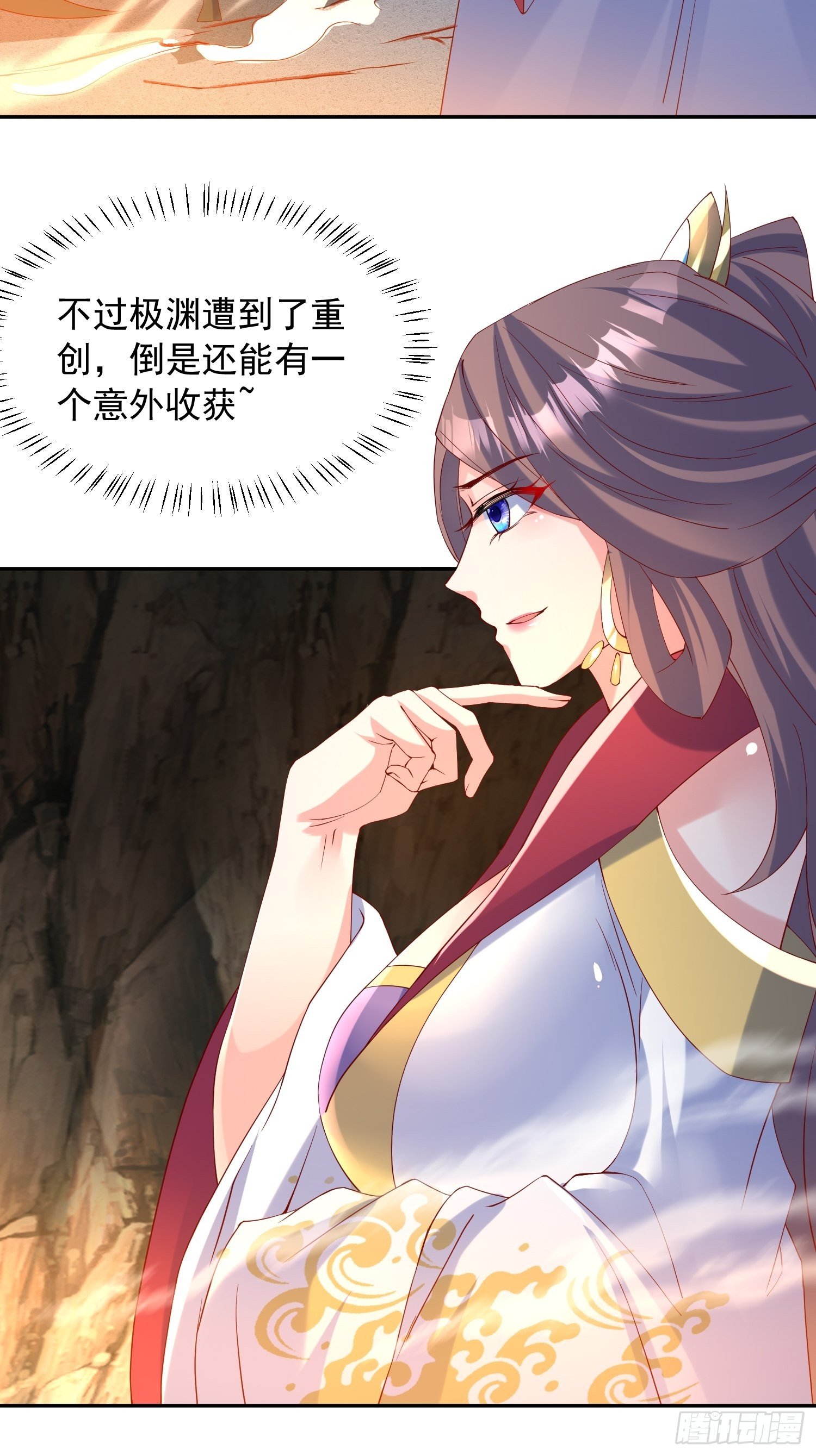 第47话 九转丹海2