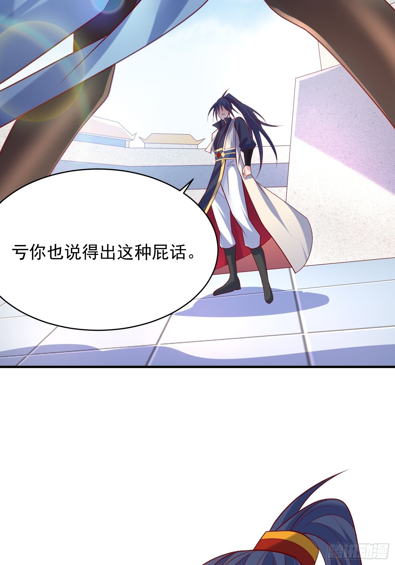 第61话 南疆禁术25