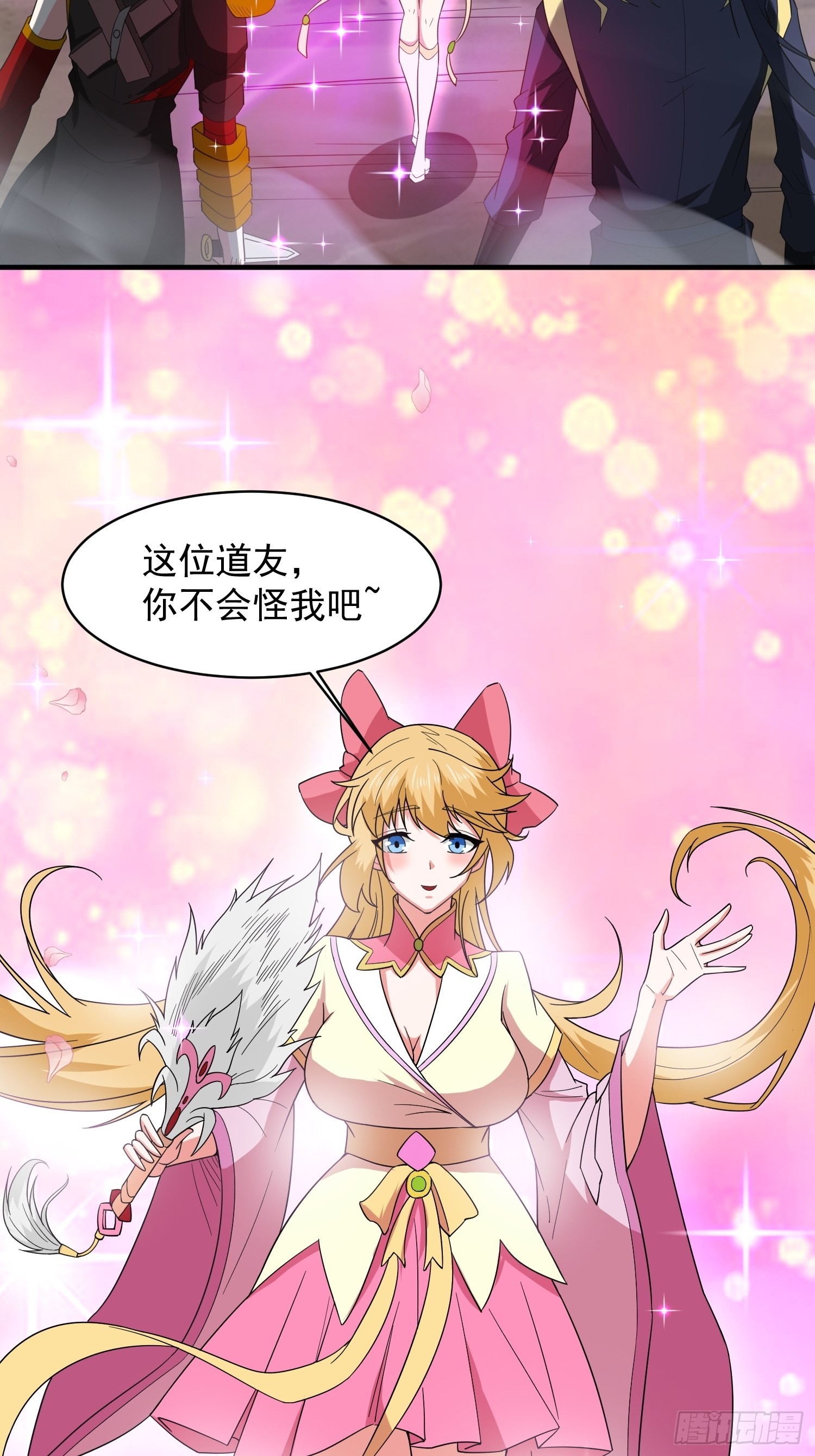 第96话打不过老子就欺负儿子38
