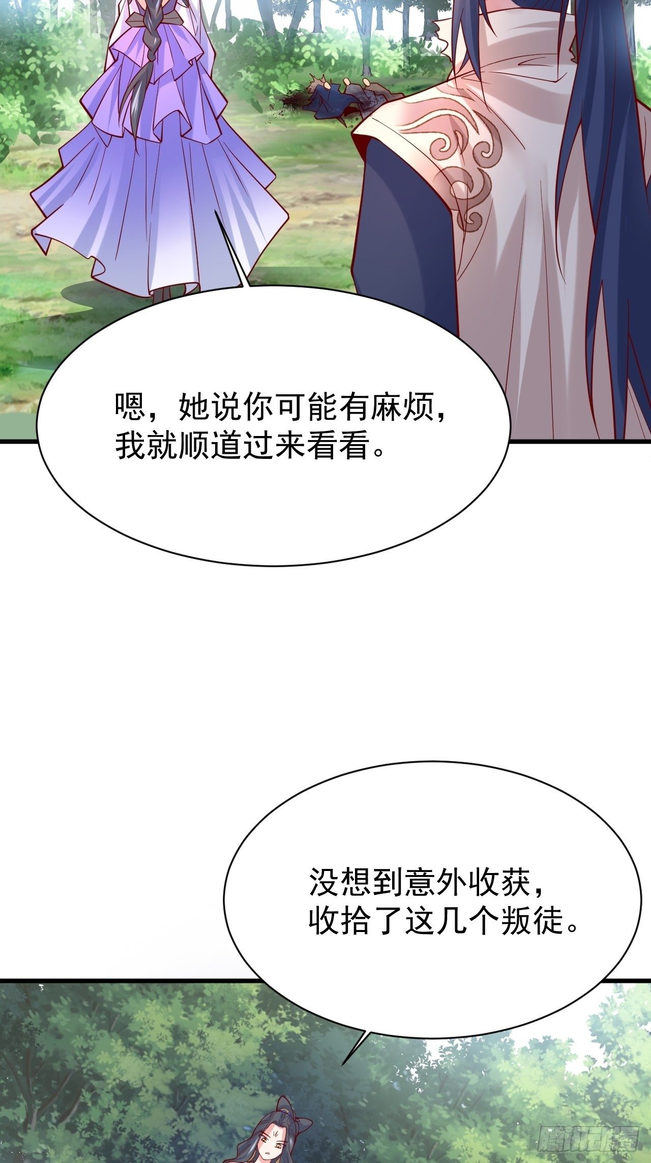 第5话 万兽宫女魔头现身！56