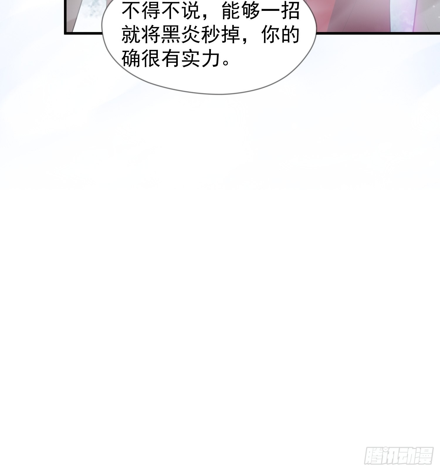 第95话这题会不会有点超纲了25